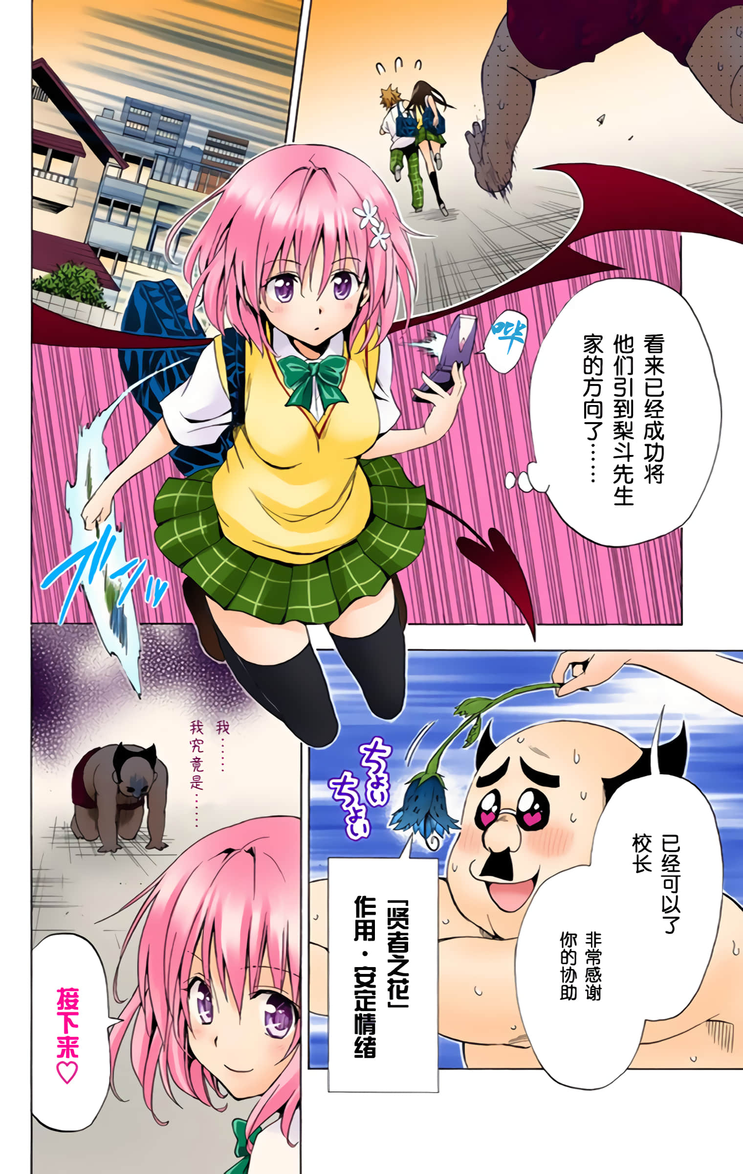 第 205 页
