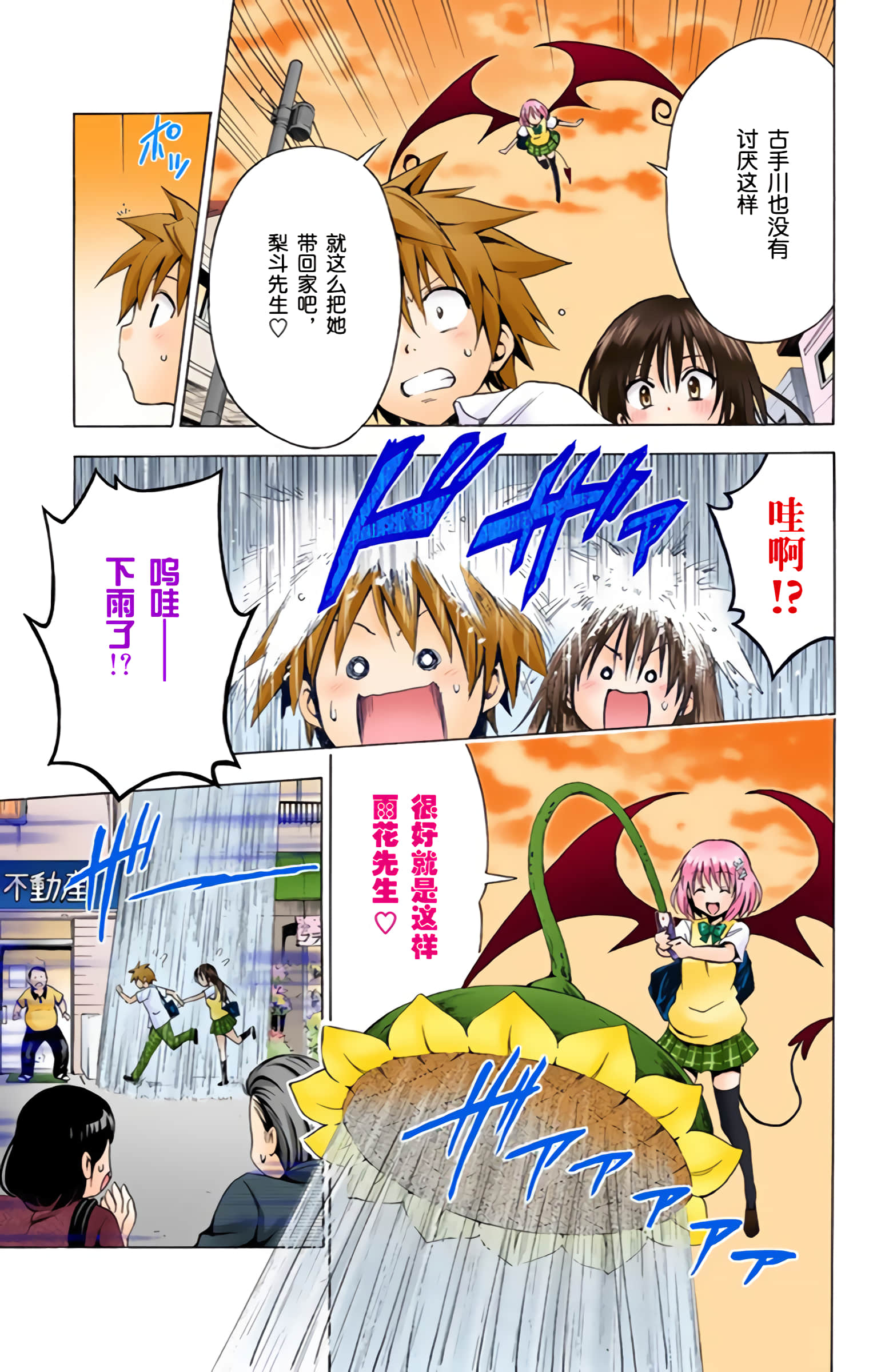 第 206 页