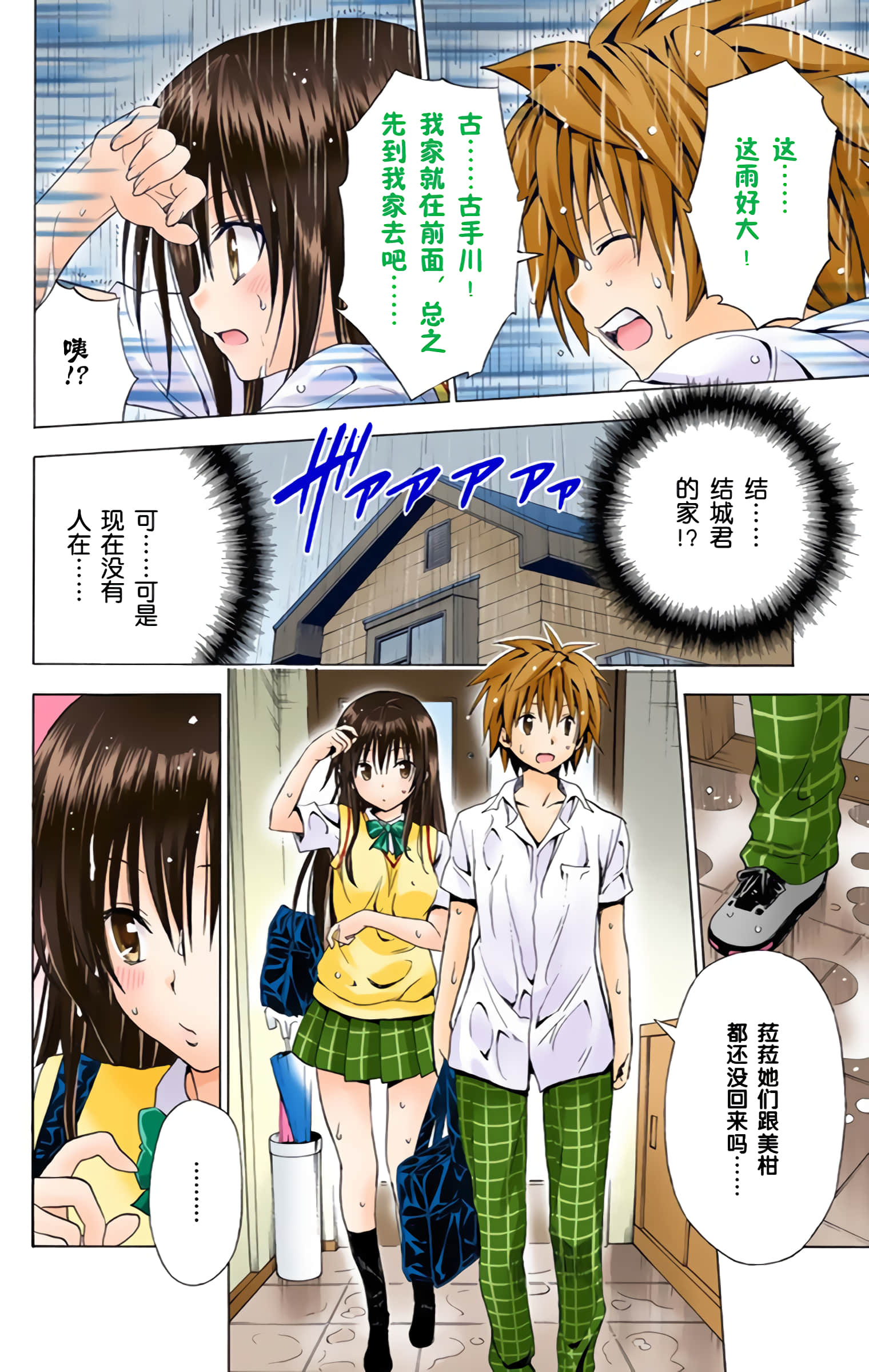 第 207 页