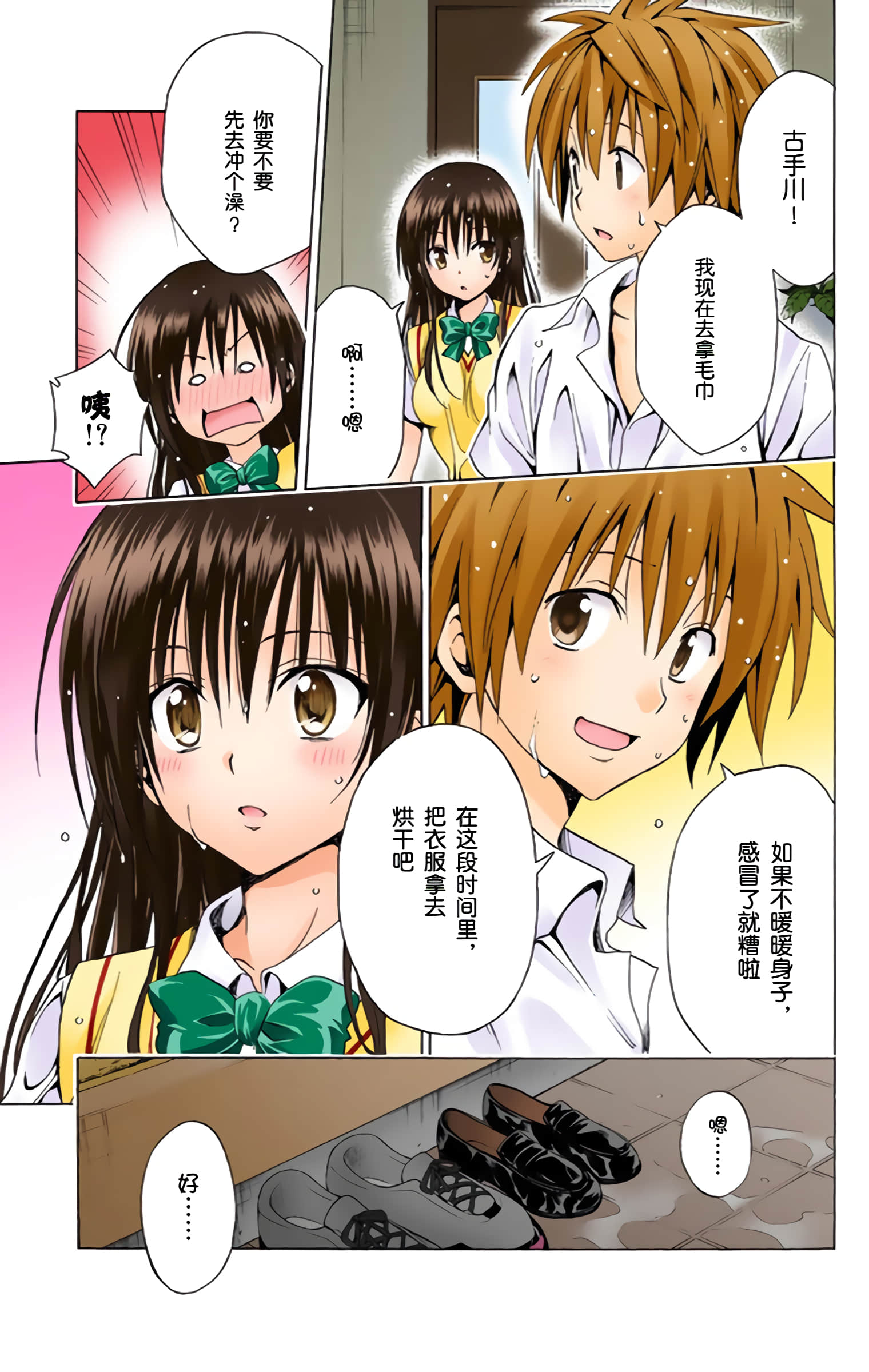 第 208 页