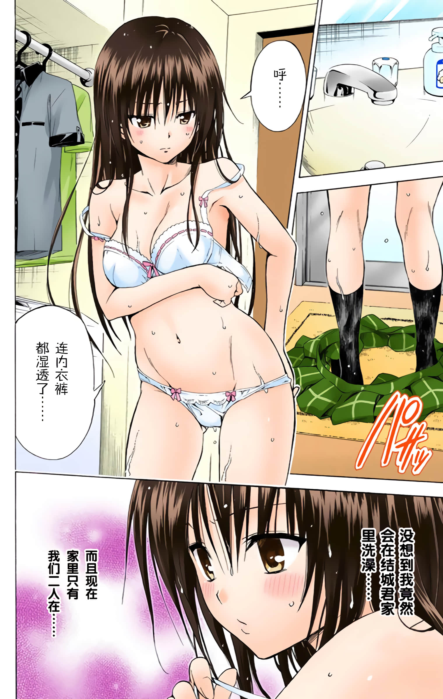 第 209 页