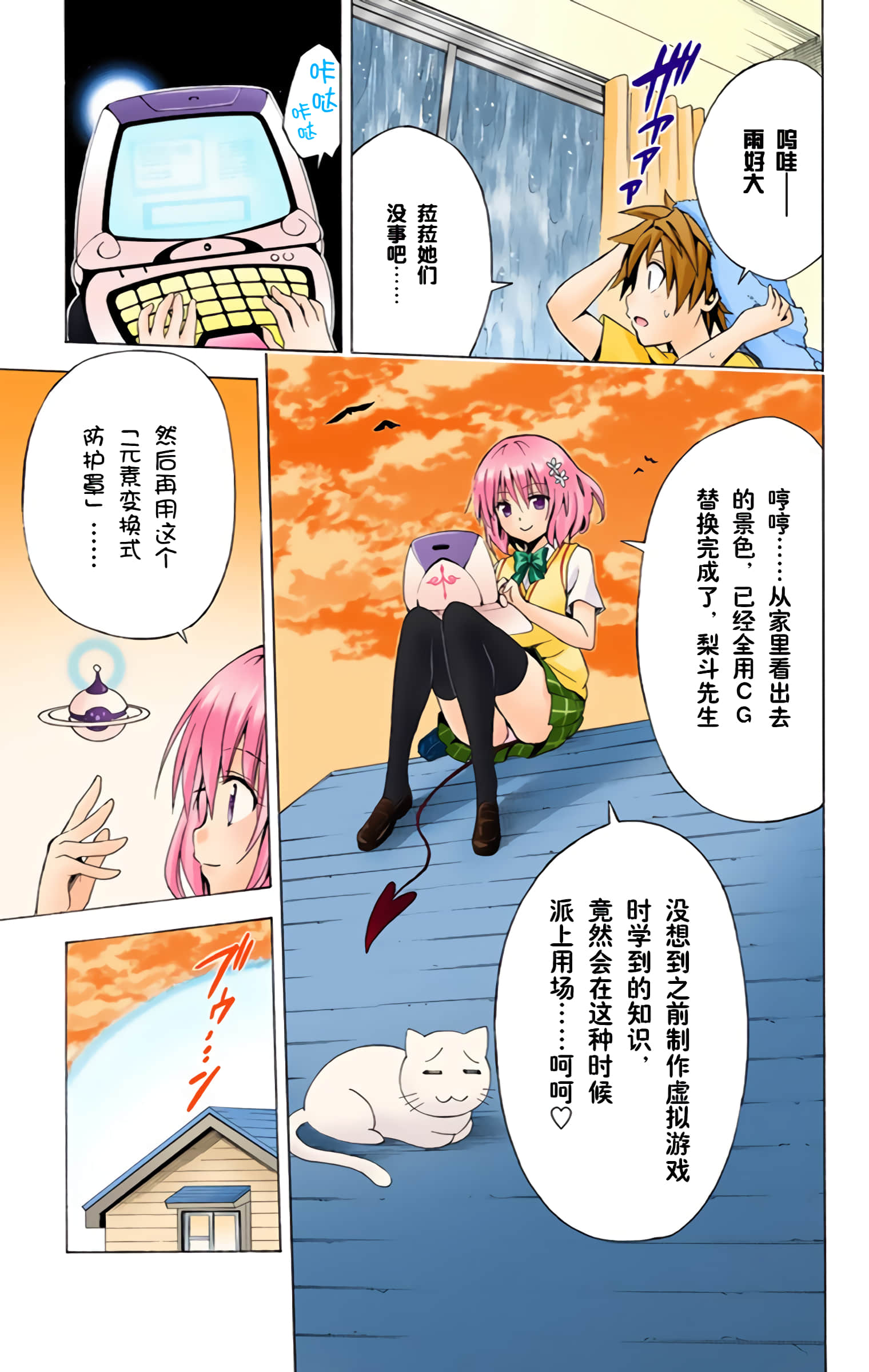 第 212 页
