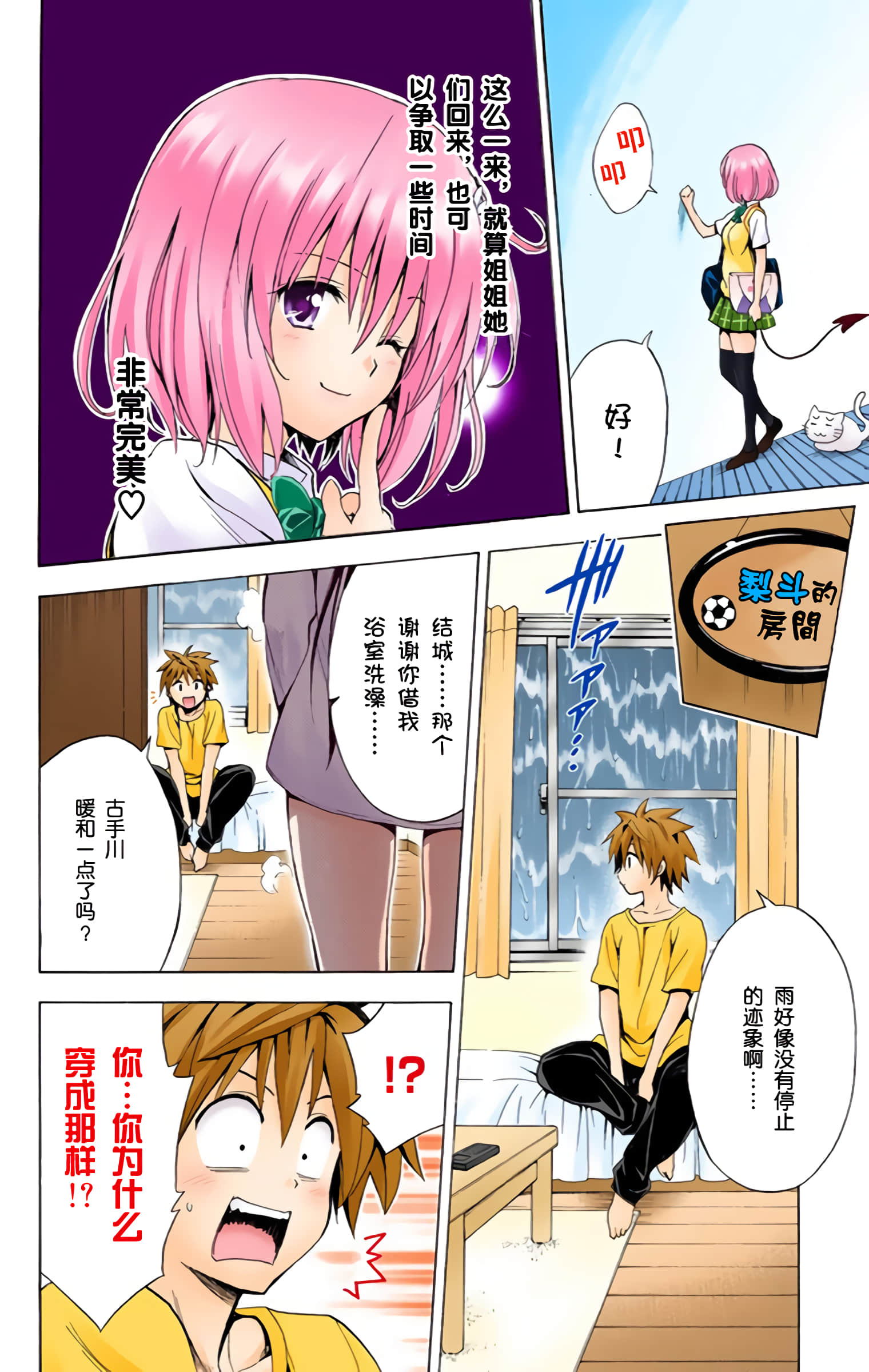 第 213 页