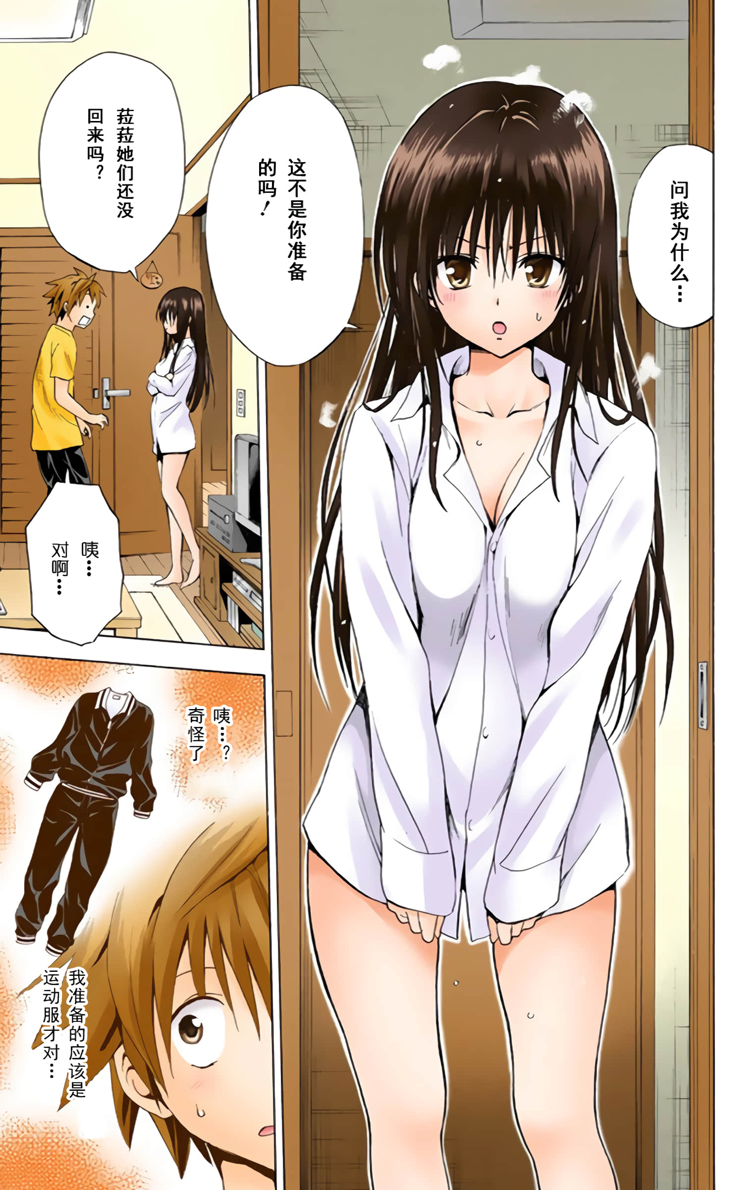 第 214 页