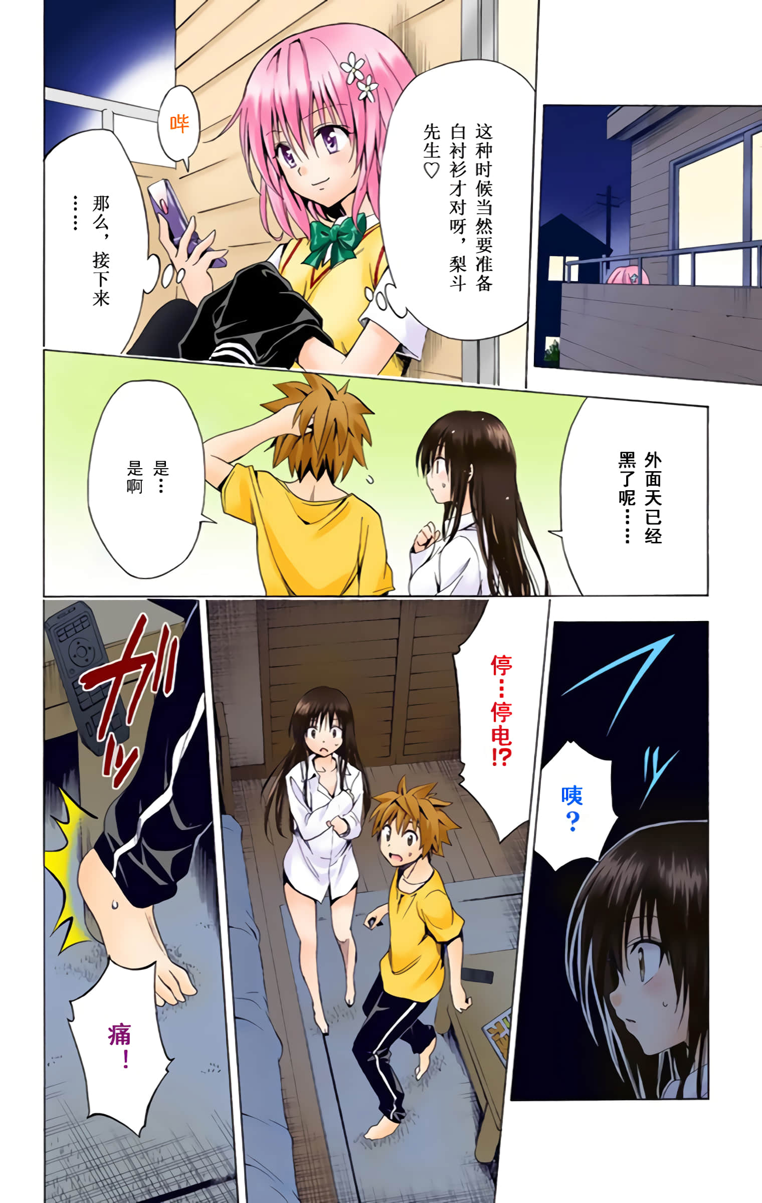第 215 页