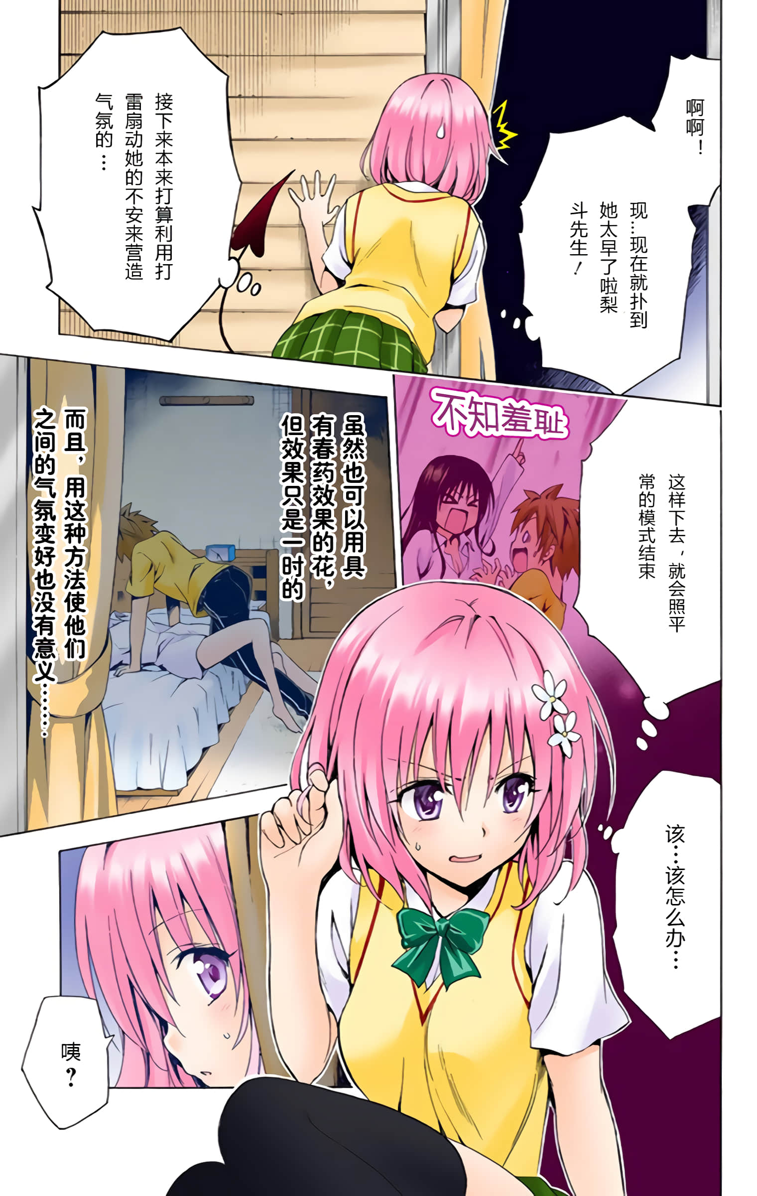 第 218 页