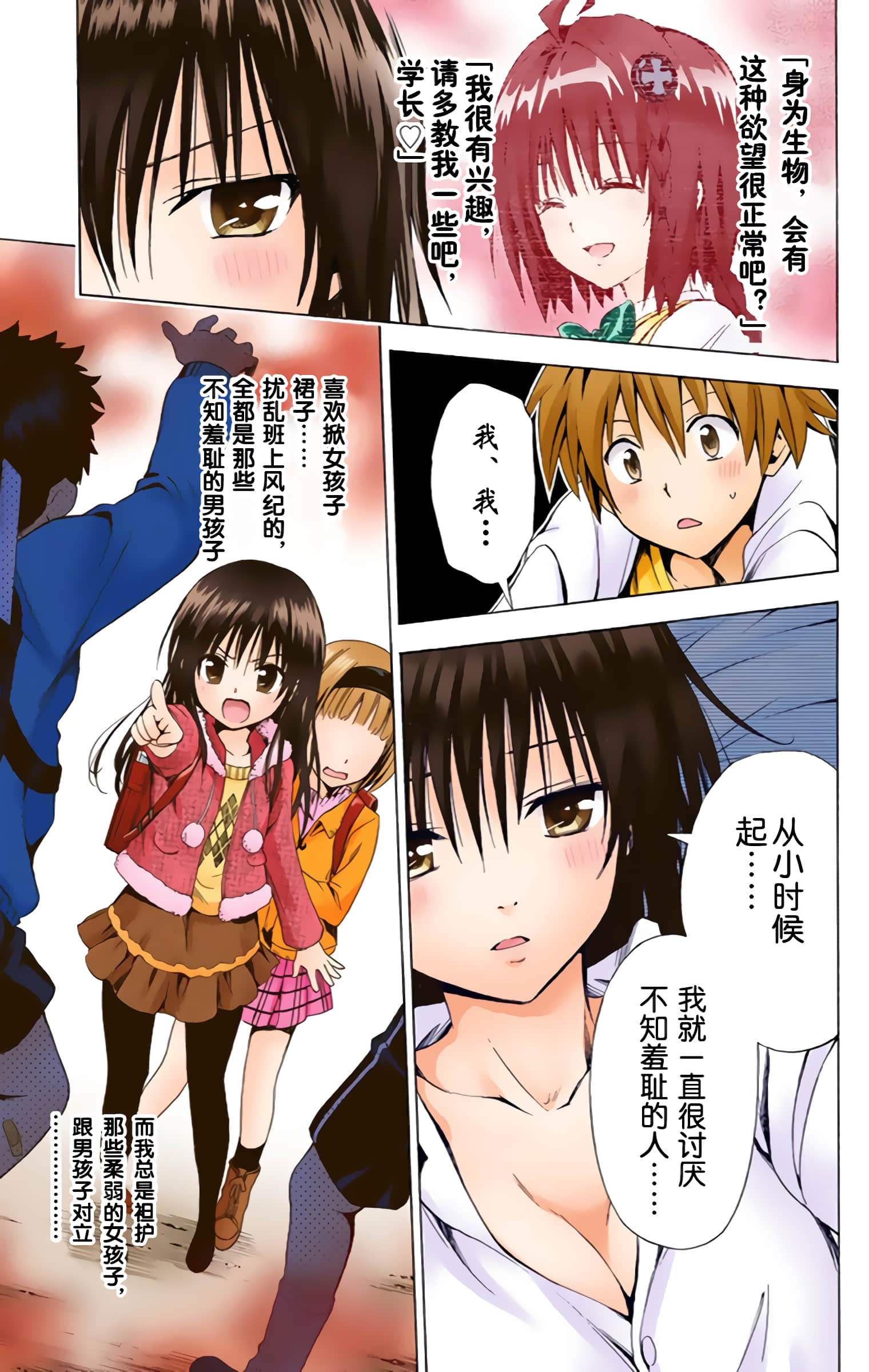 第 220 页