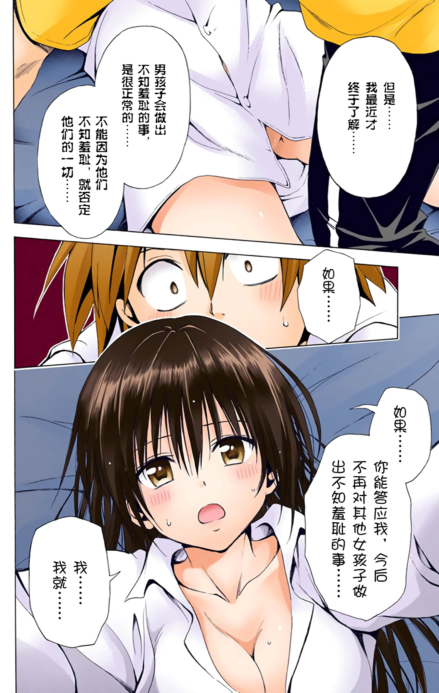 第 221 页
