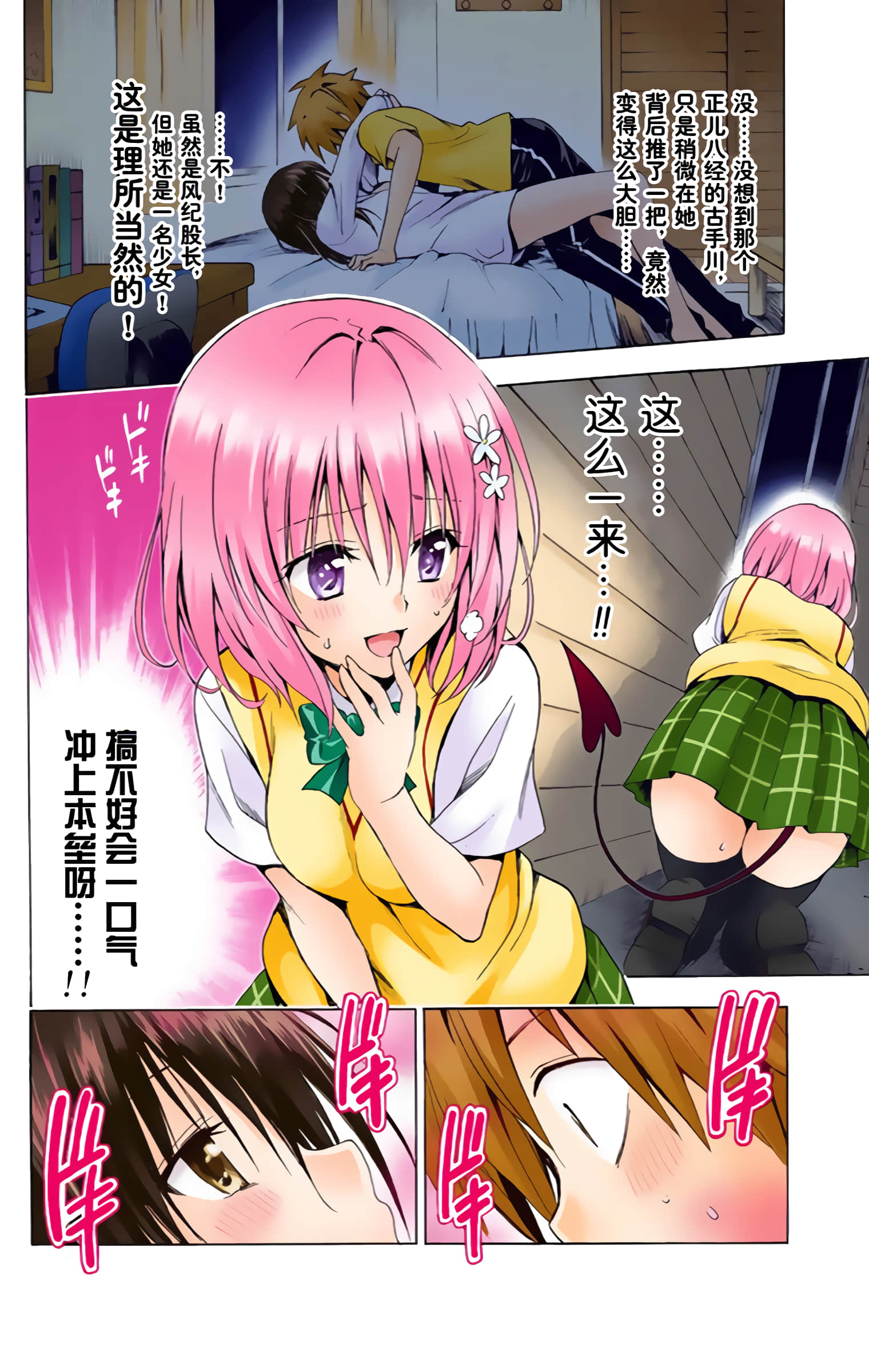 第 223 页