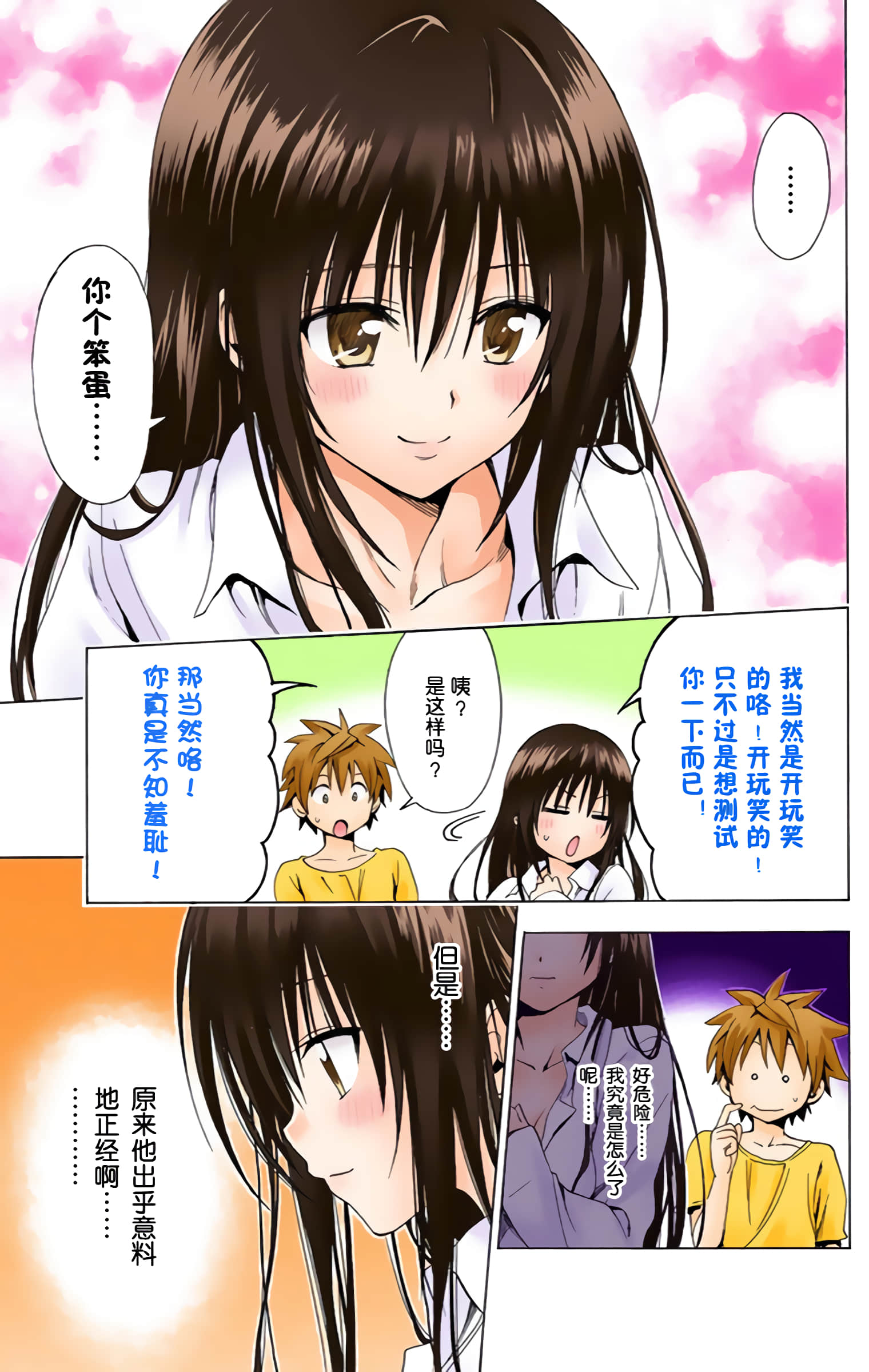 第 228 页