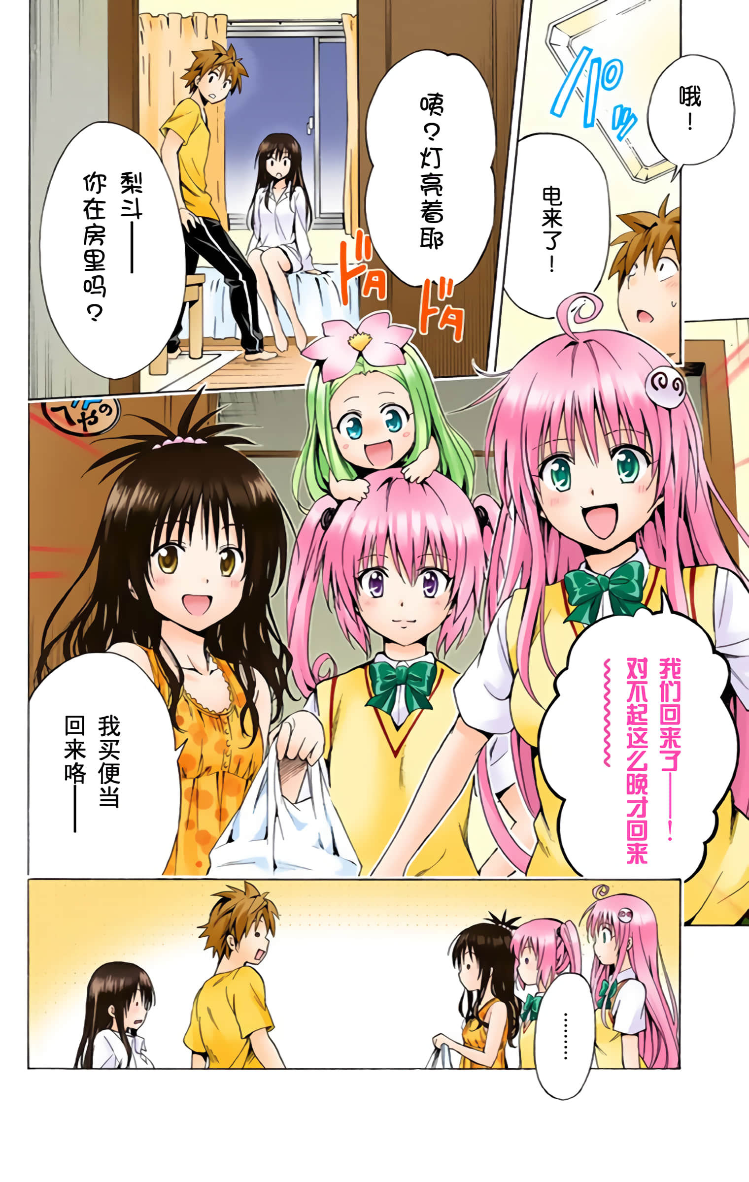 第 229 页