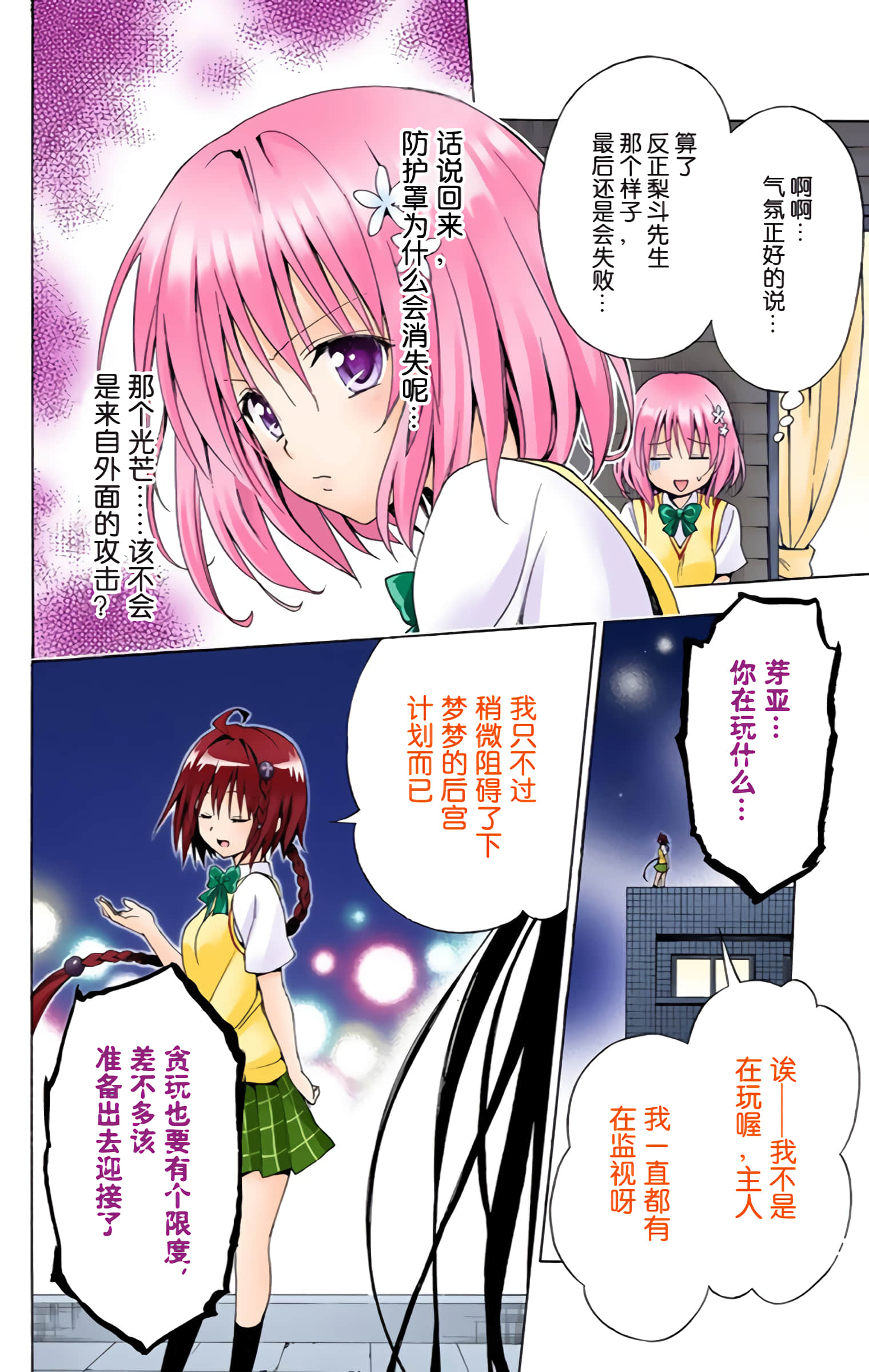 第 231 页