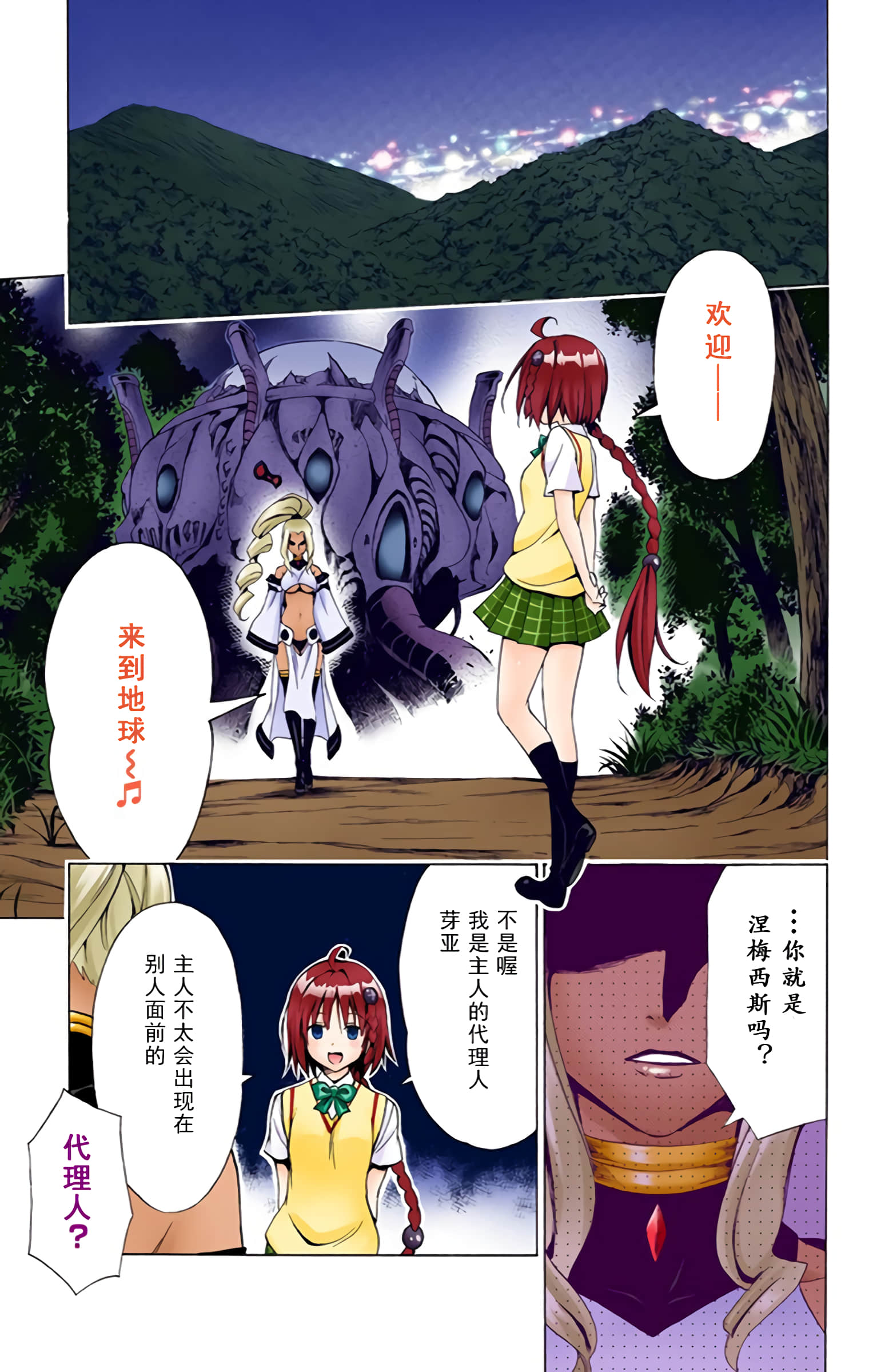 第 12 页