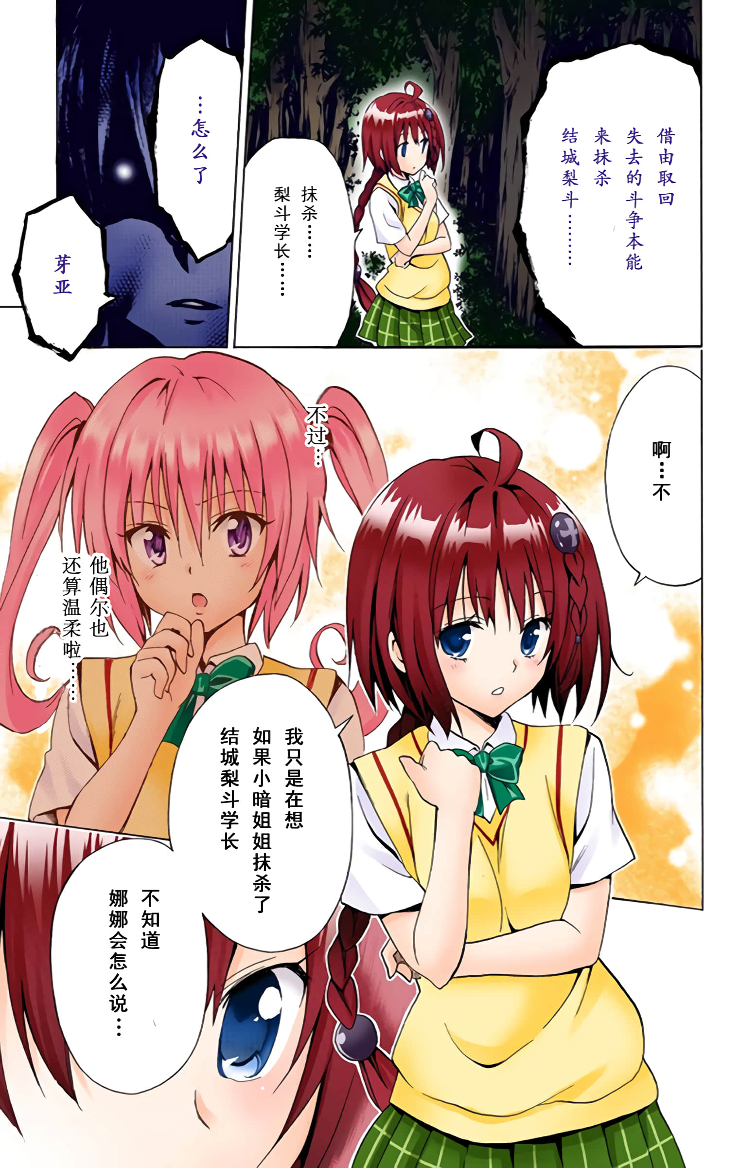 第 16 页