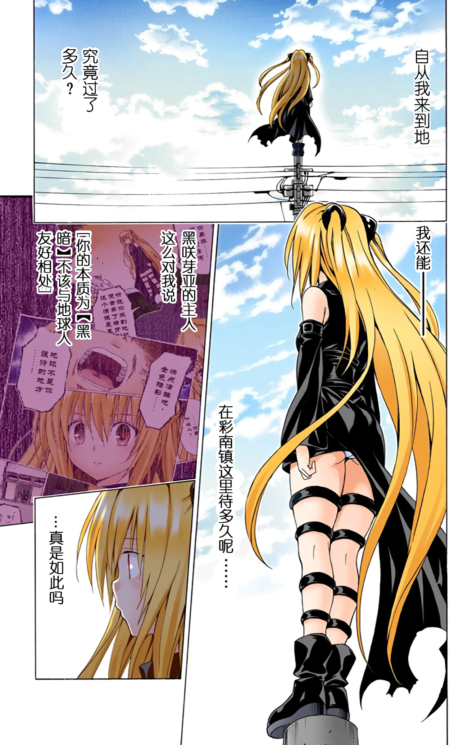 第 18 页