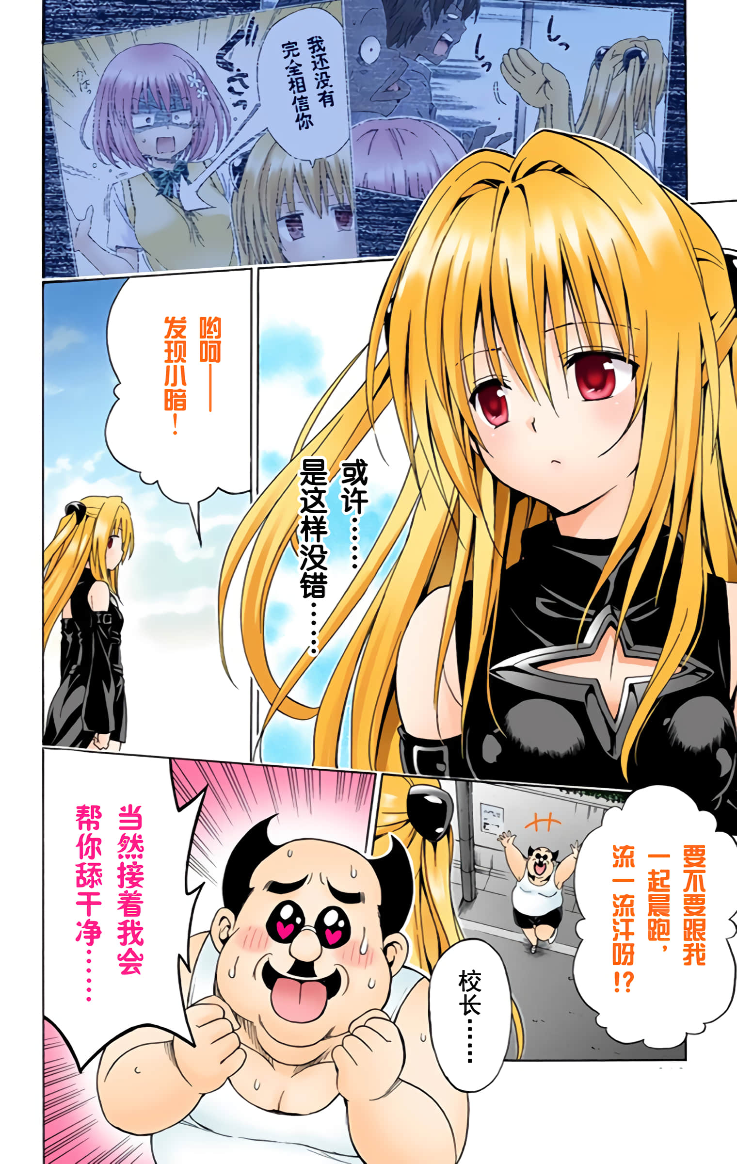 第 19 页