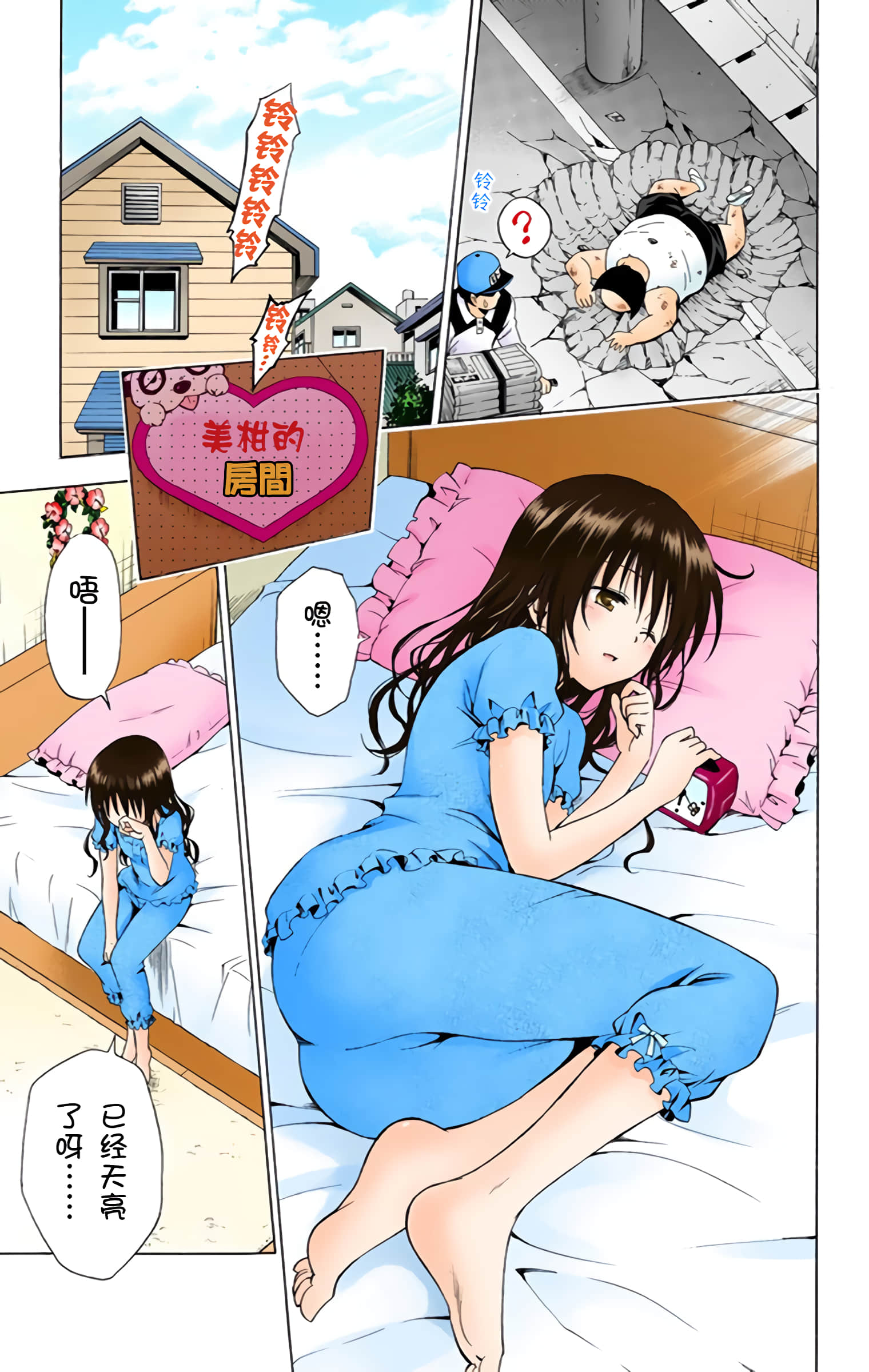 第 20 页