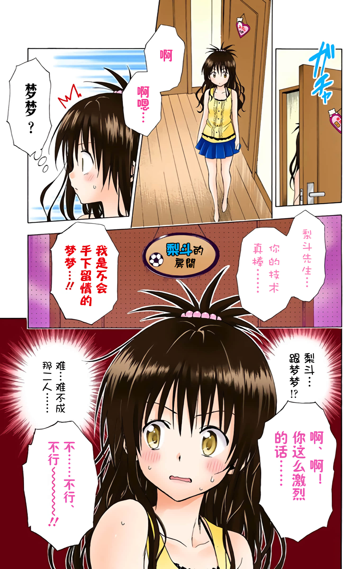 第 22 页