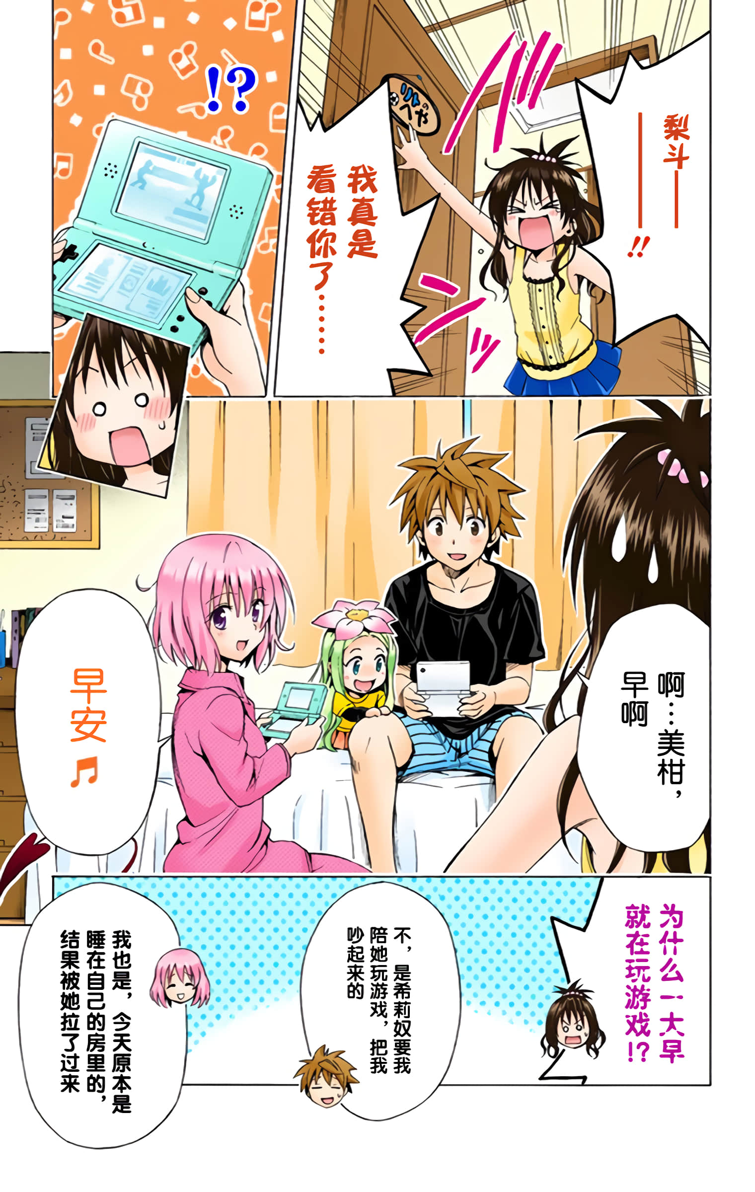 第 24 页