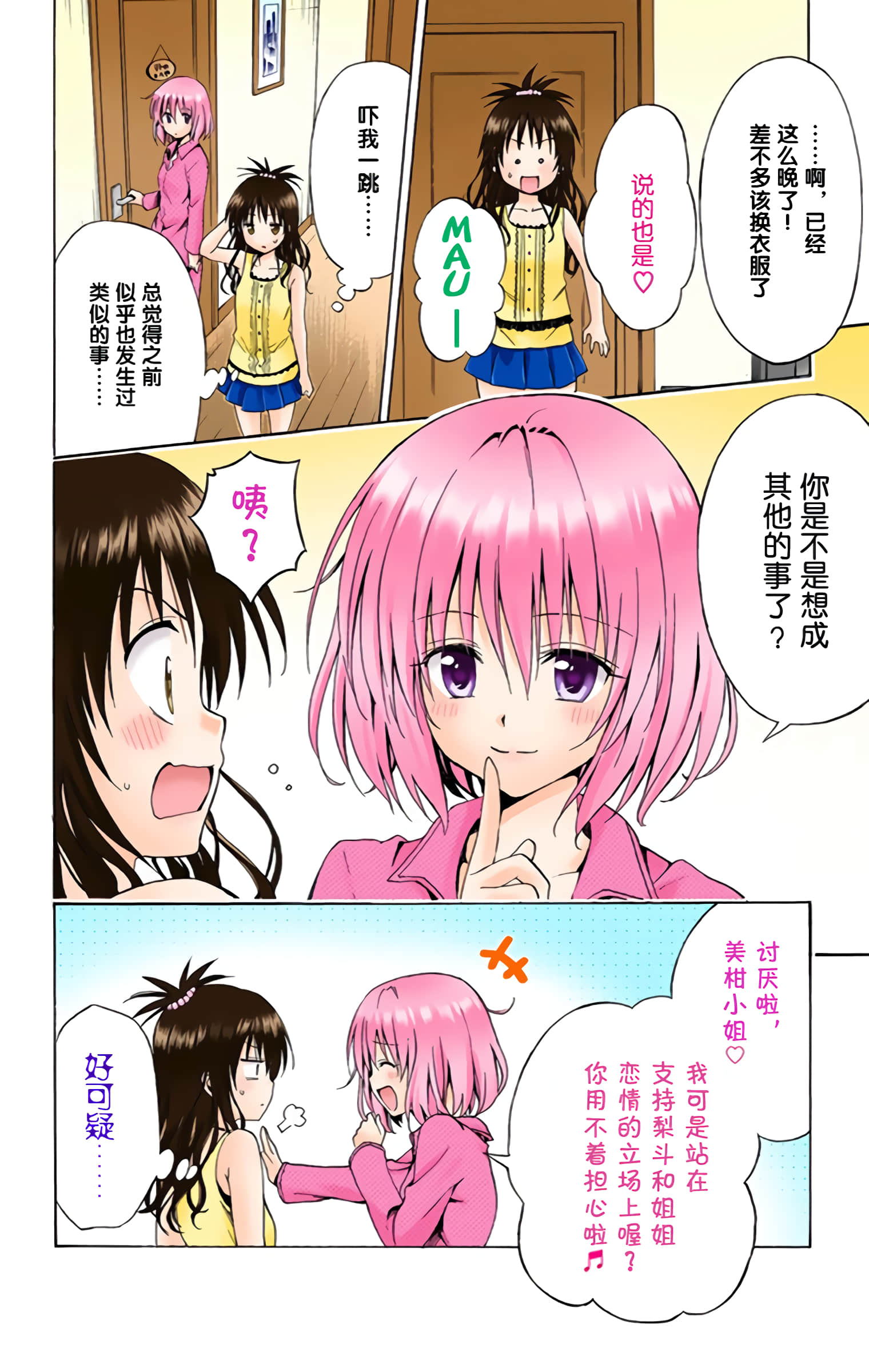 第 25 页