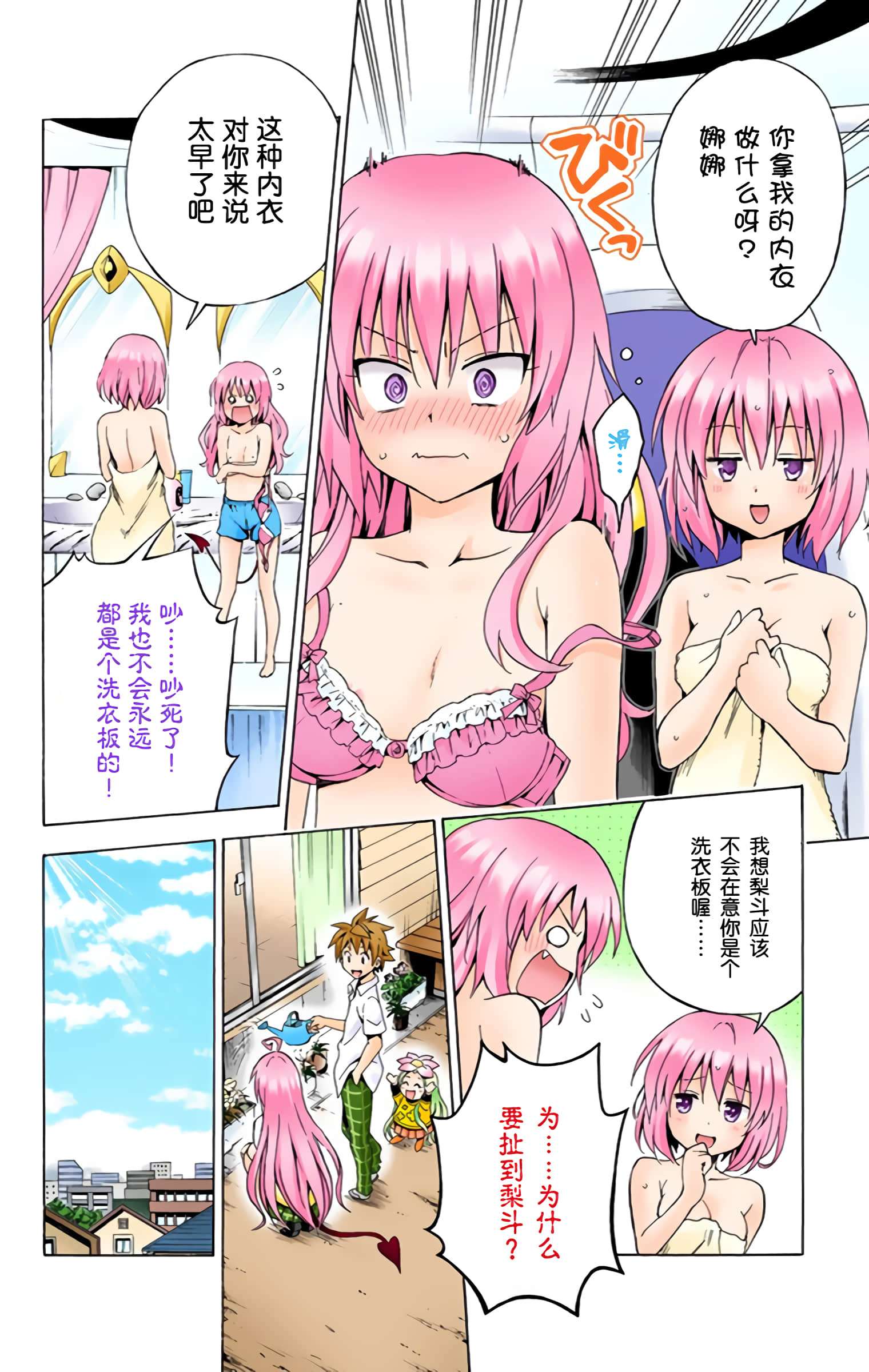 第 31 页