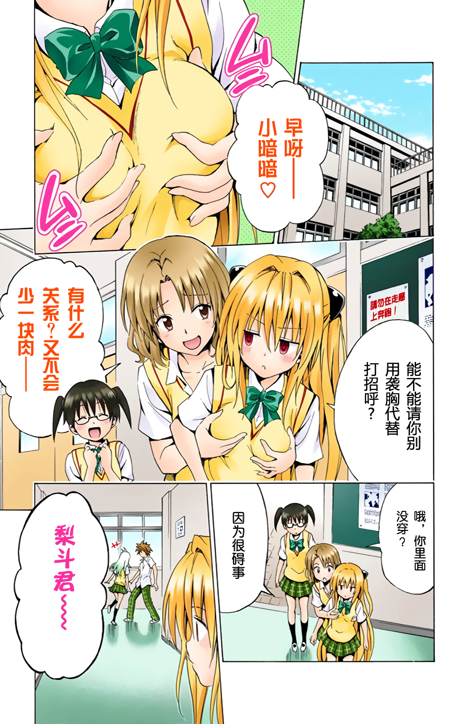 第 32 页