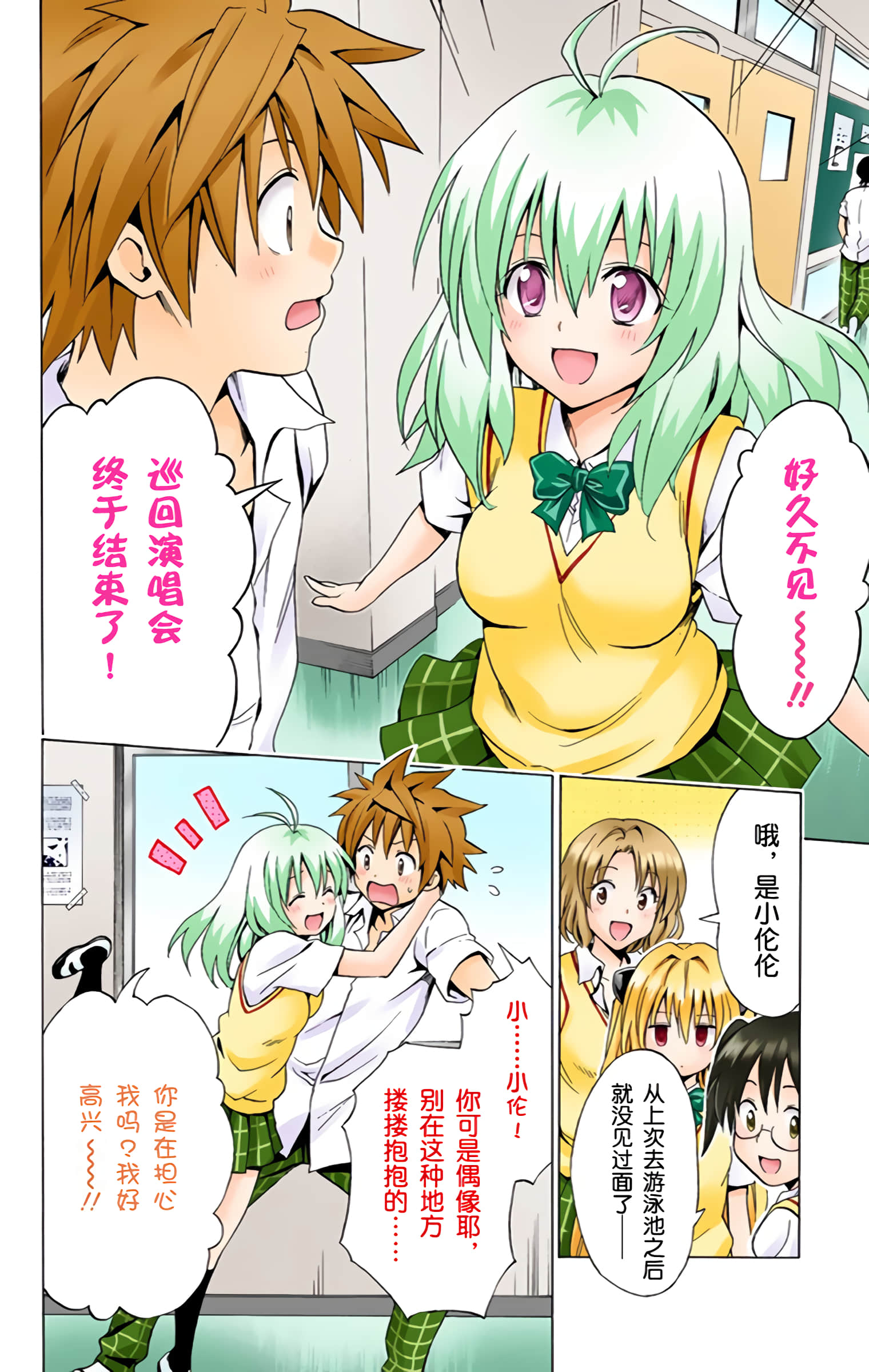 第 33 页