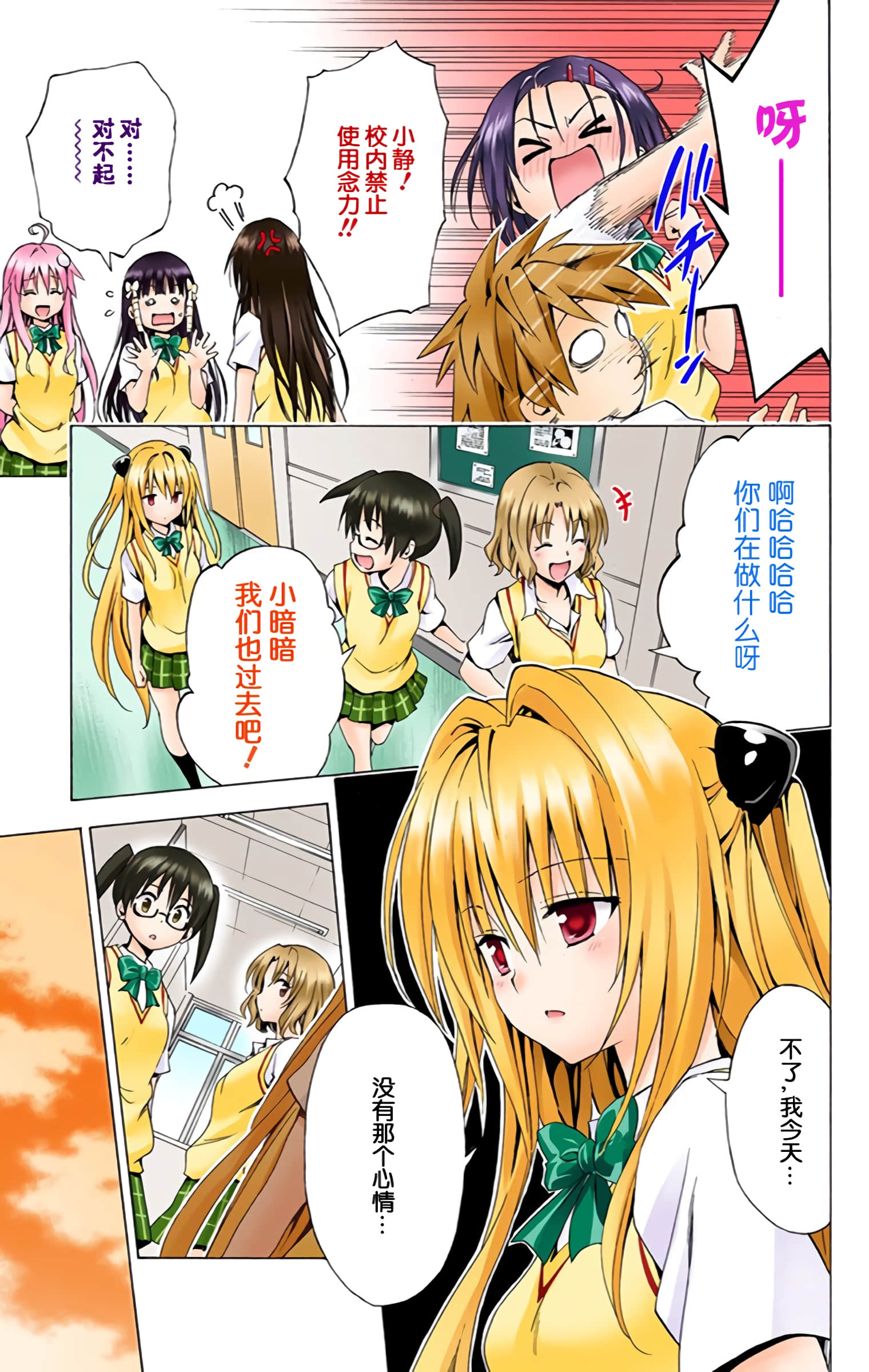 第 38 页