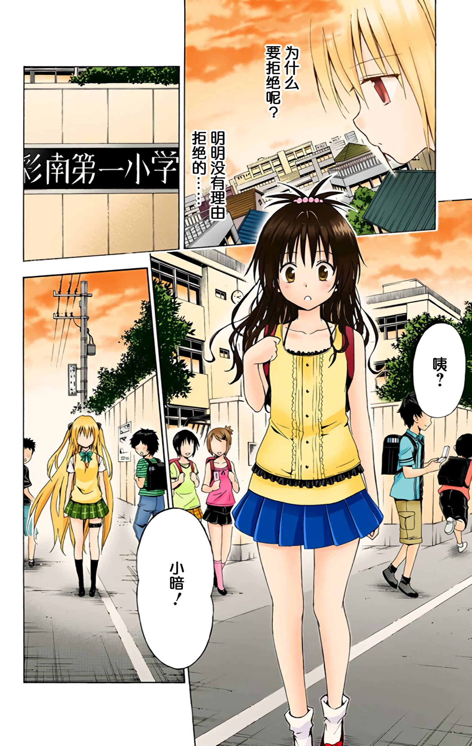 第 39 页