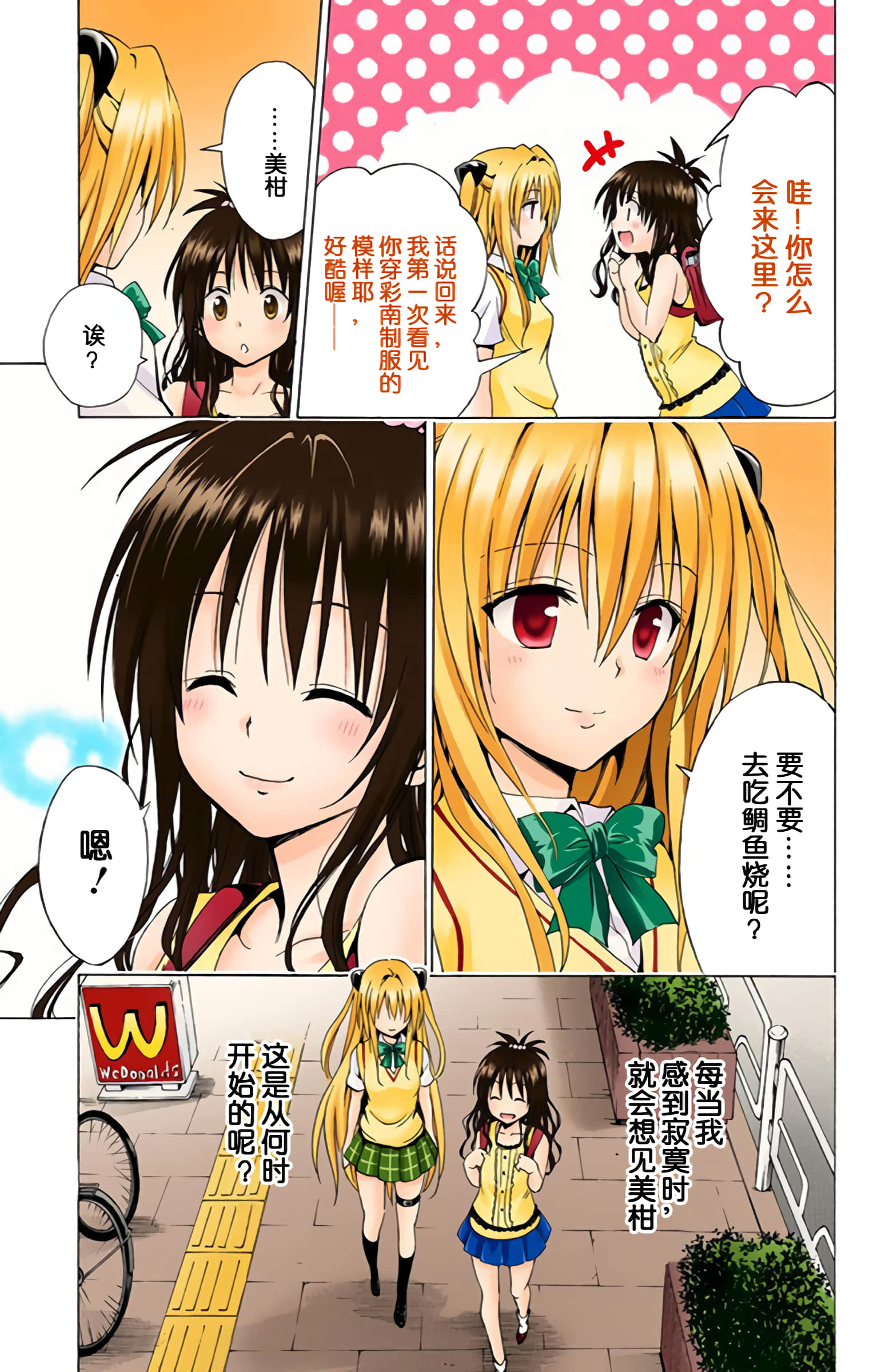 第 40 页