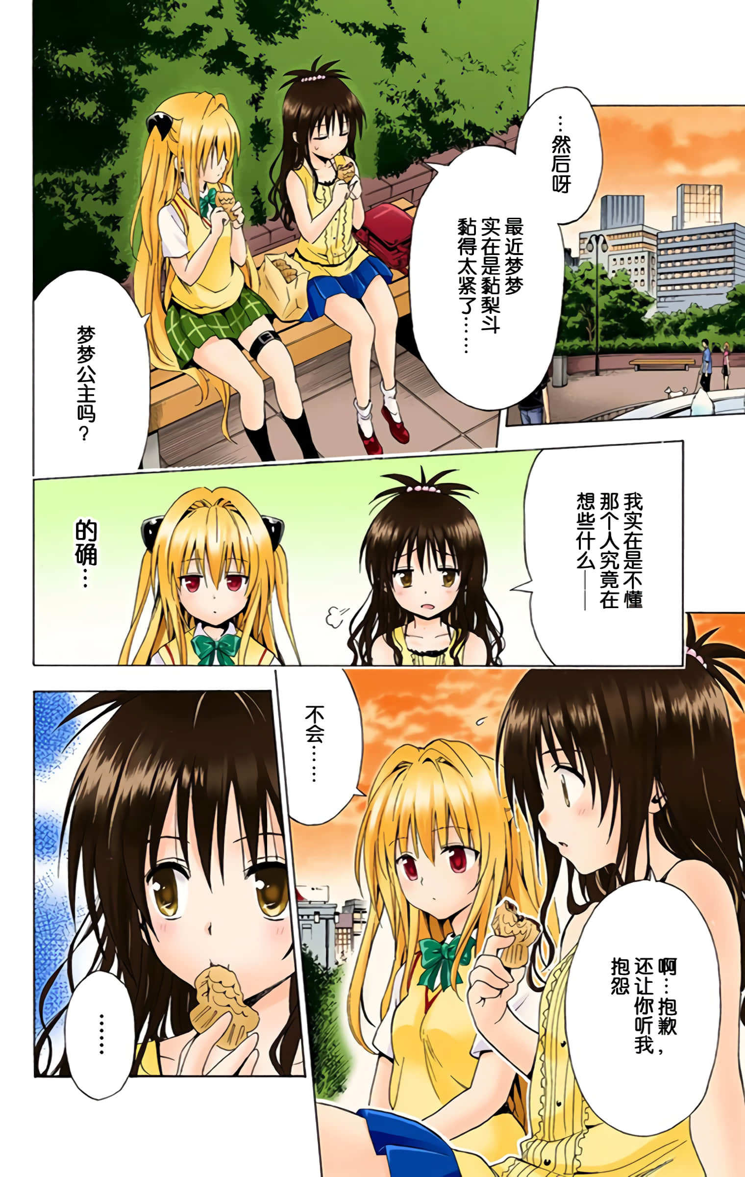 第 41 页