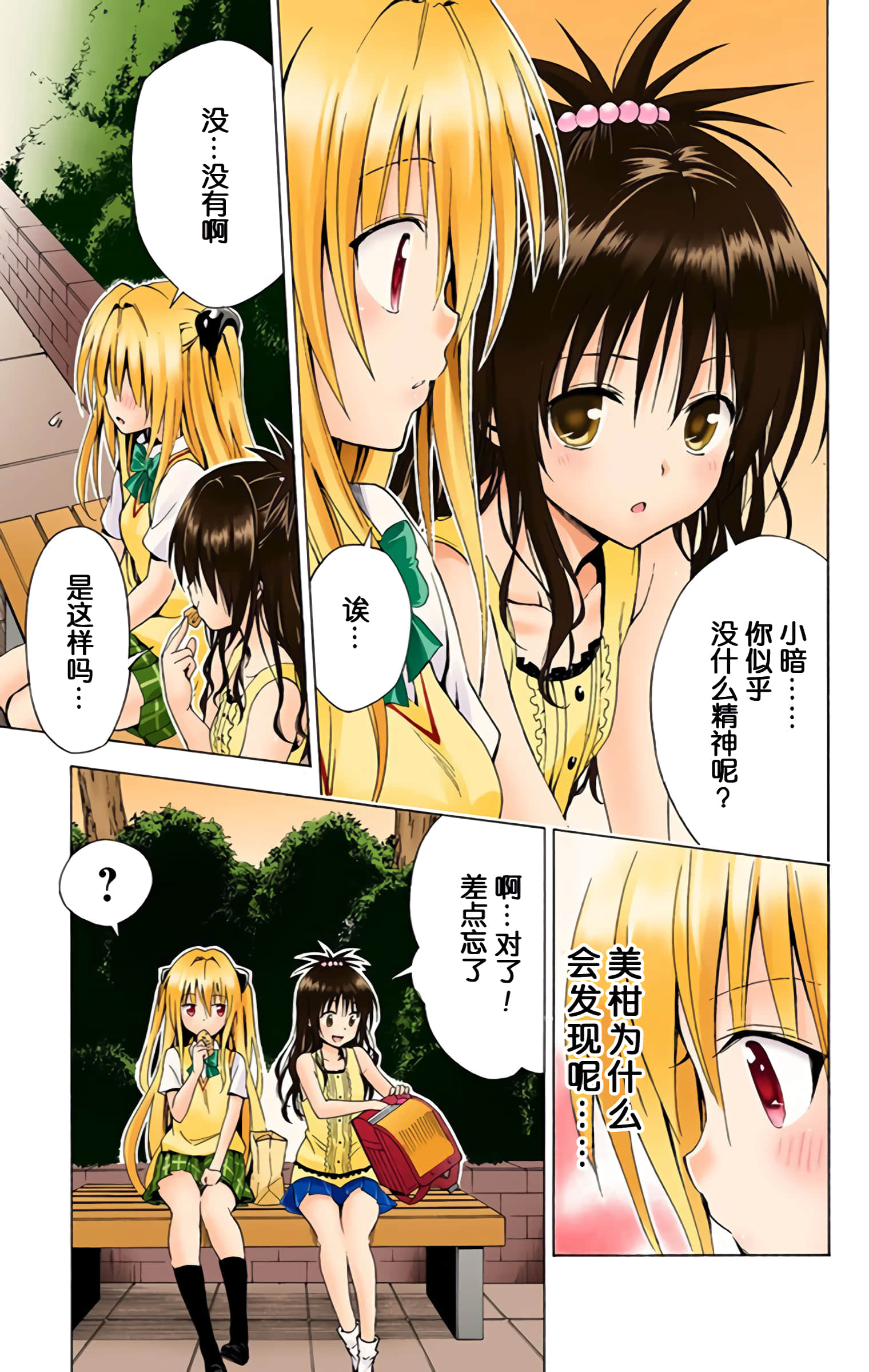 第 42 页