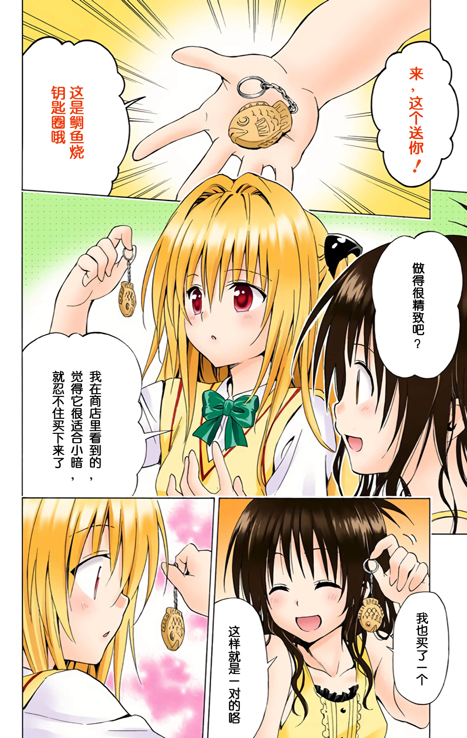 第 43 页