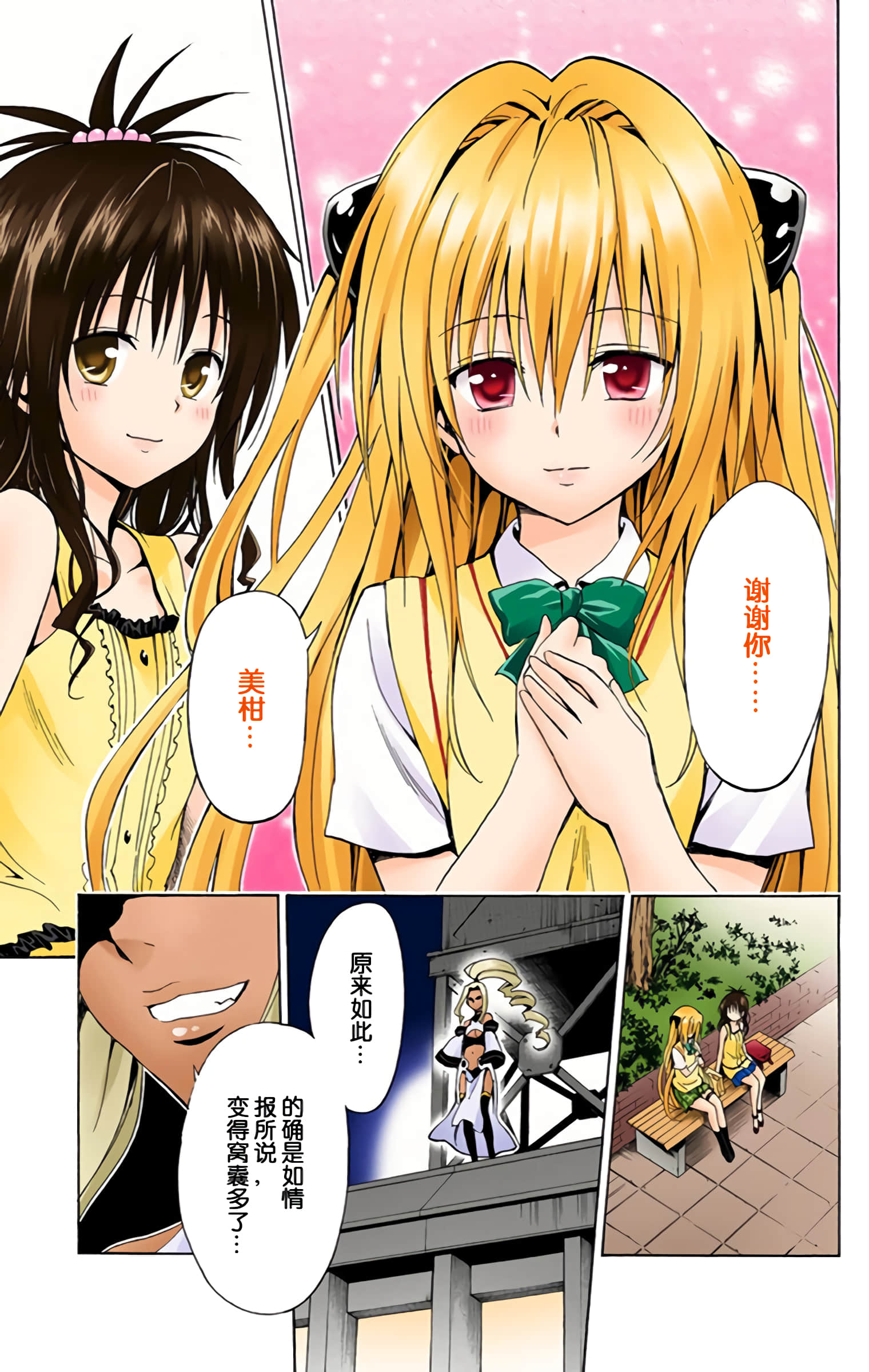 第 44 页