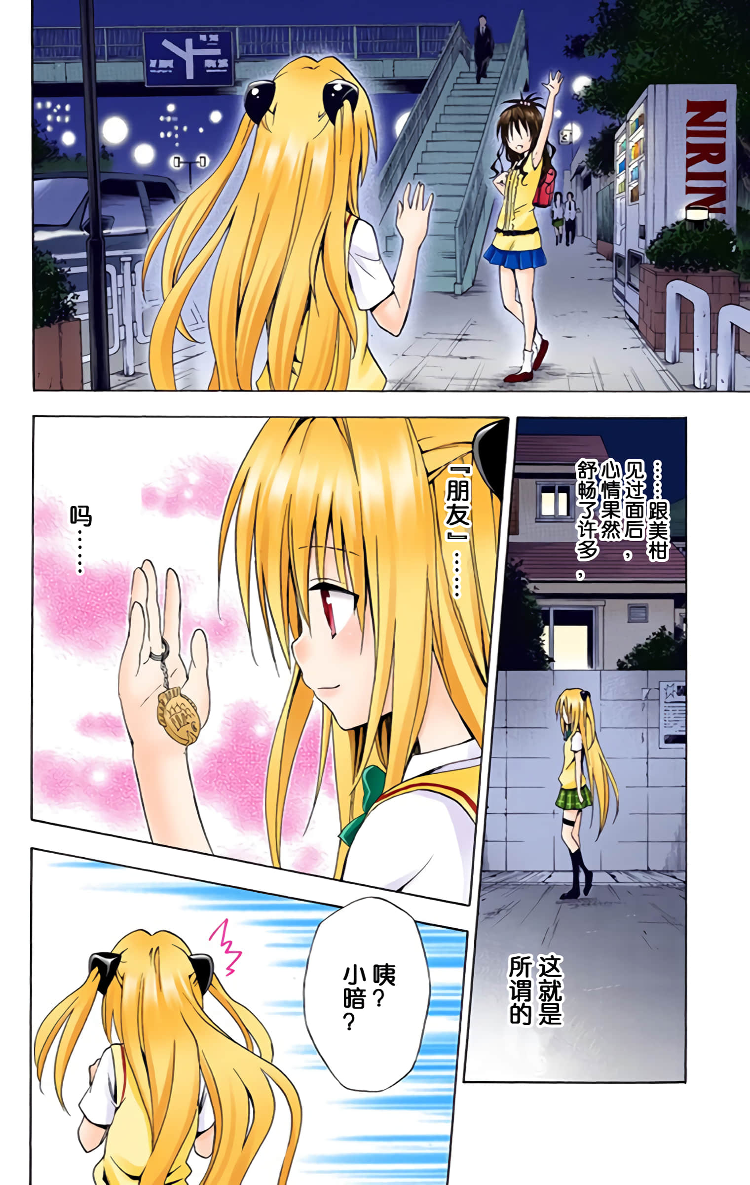 第 45 页