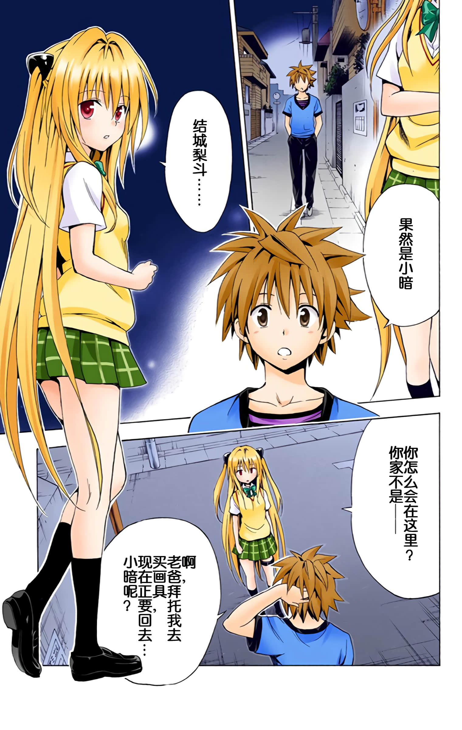 第 46 页
