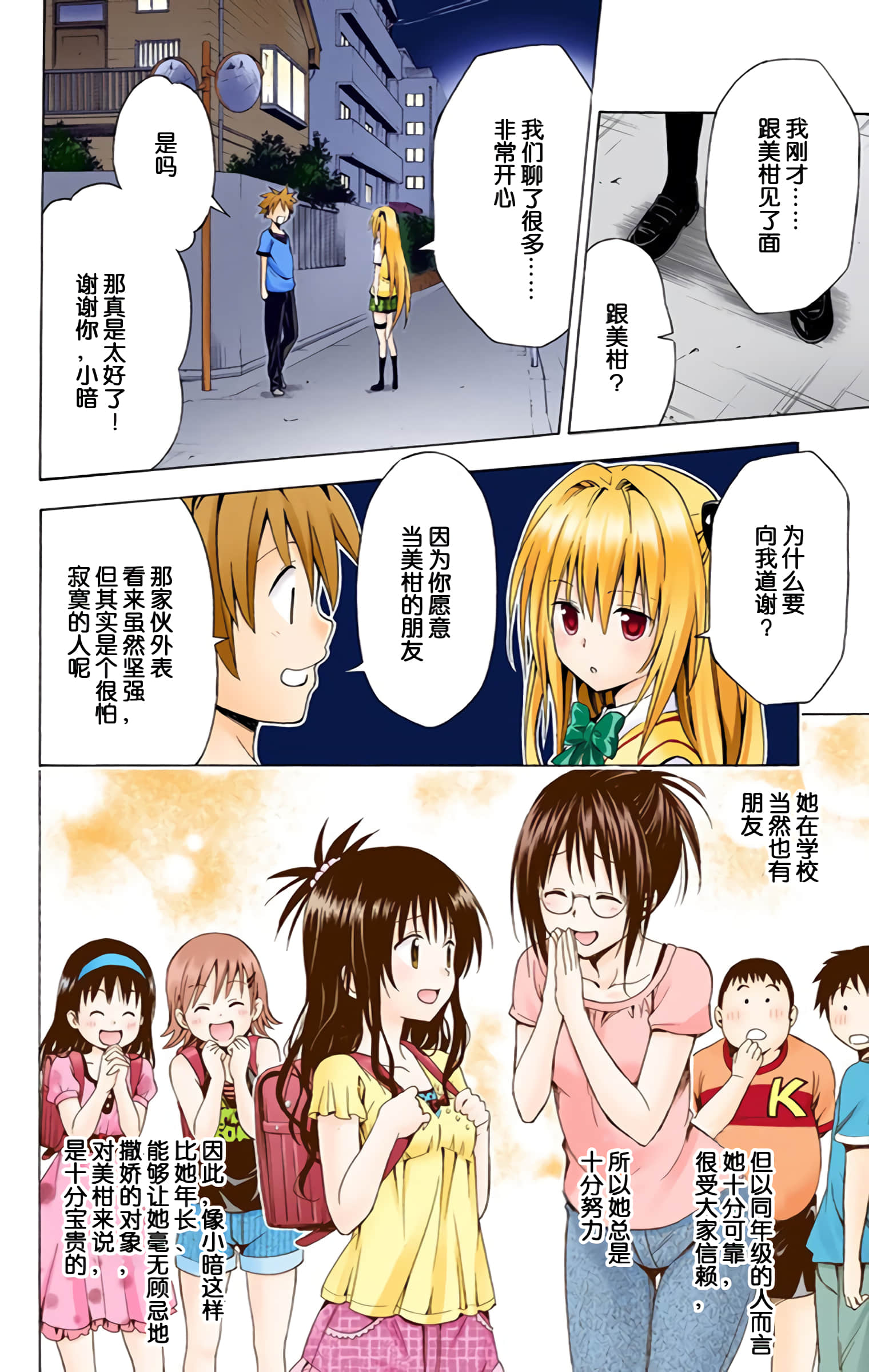 第 47 页