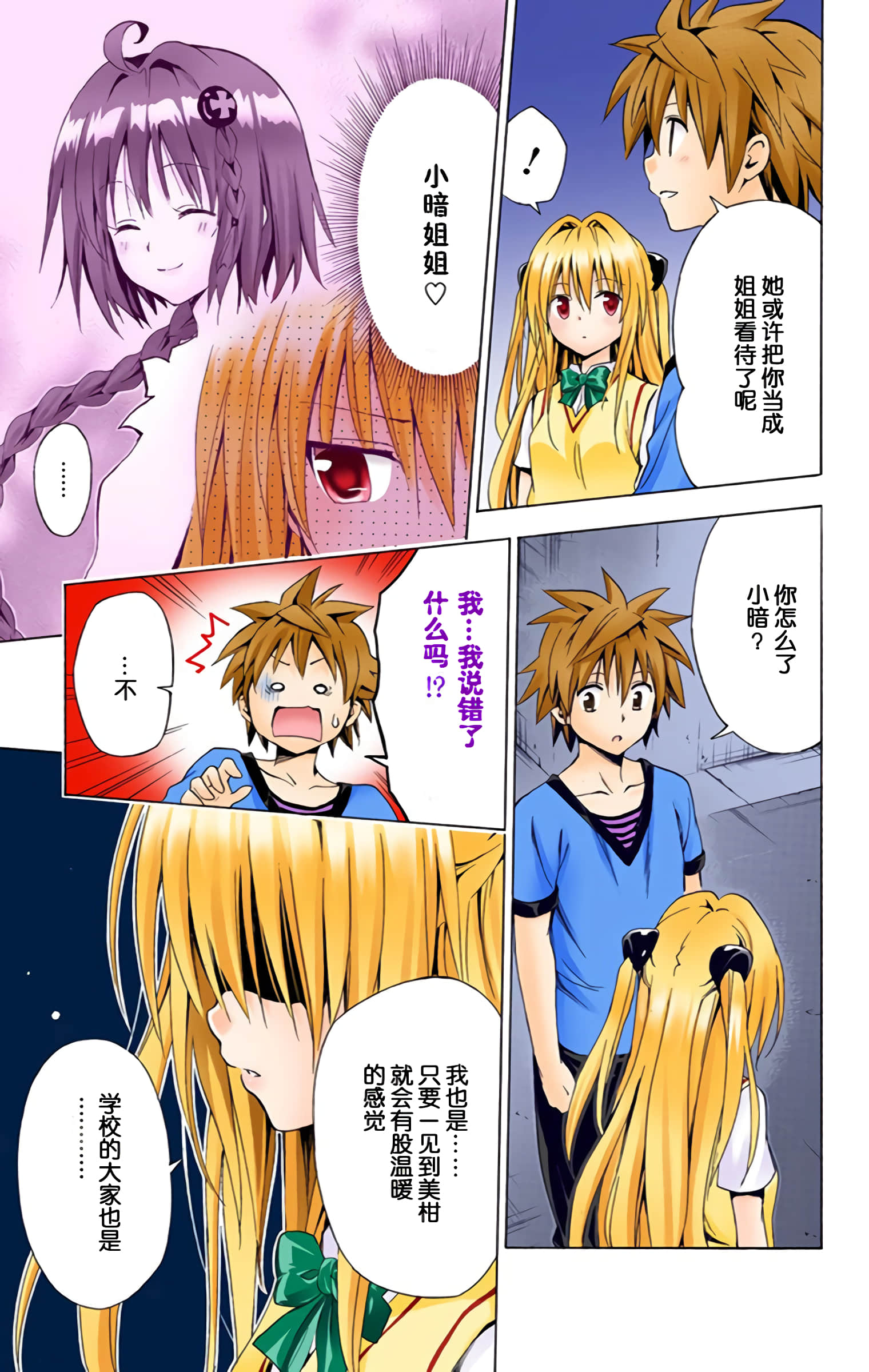 第 48 页