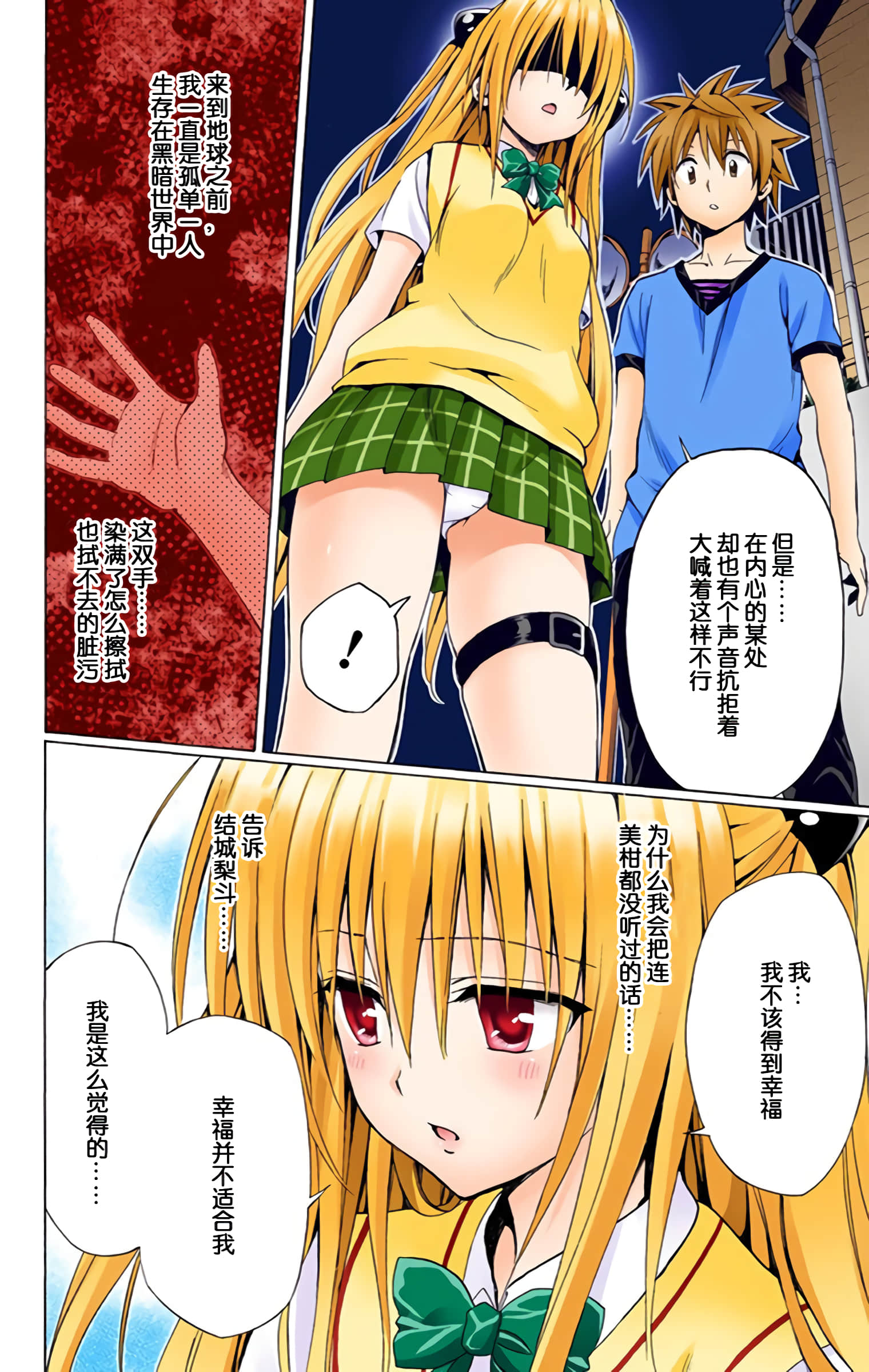 第 49 页