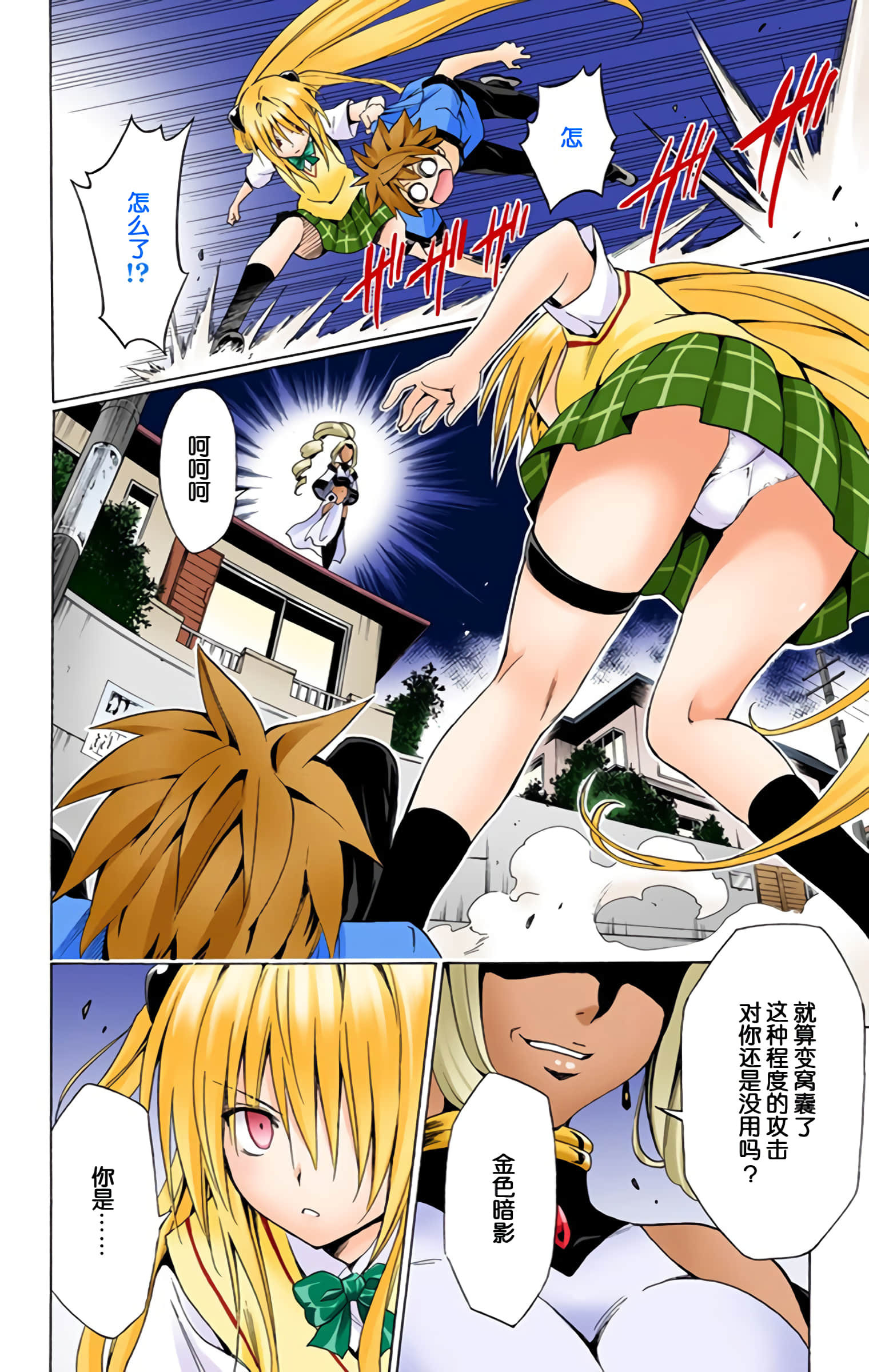 第 53 页