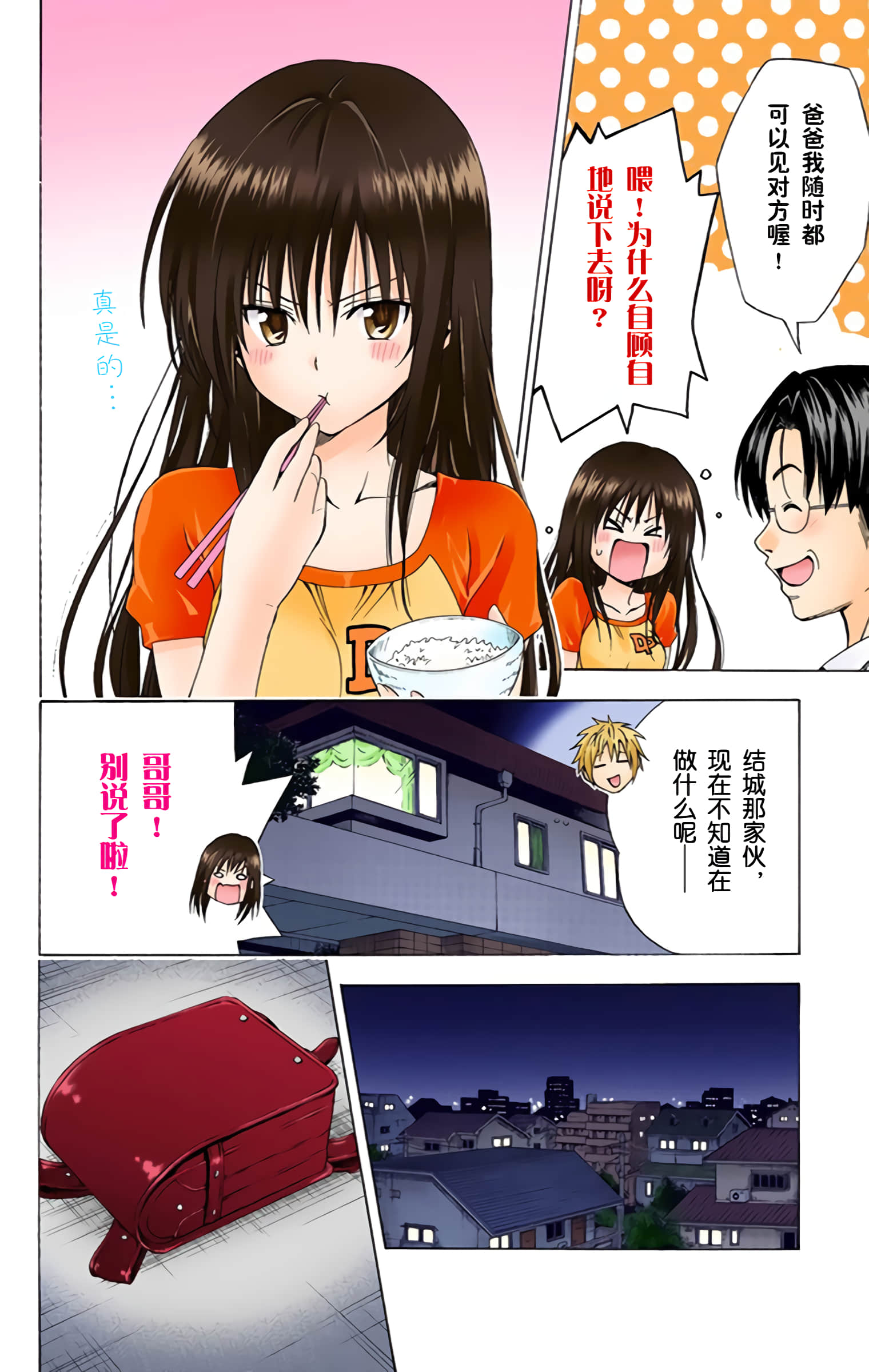 第 59 页