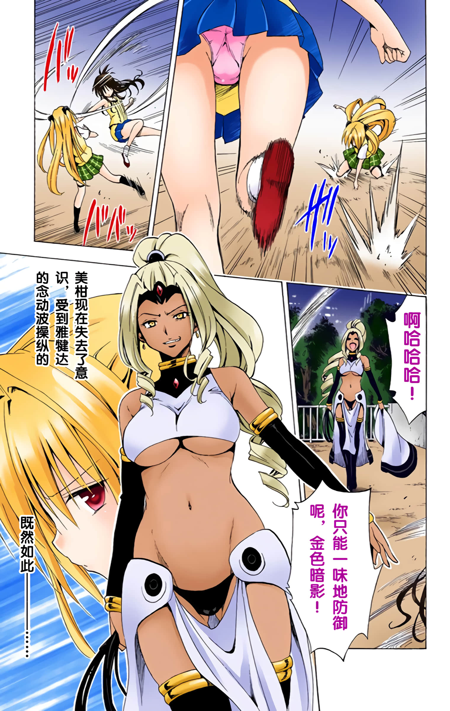 第 62 页