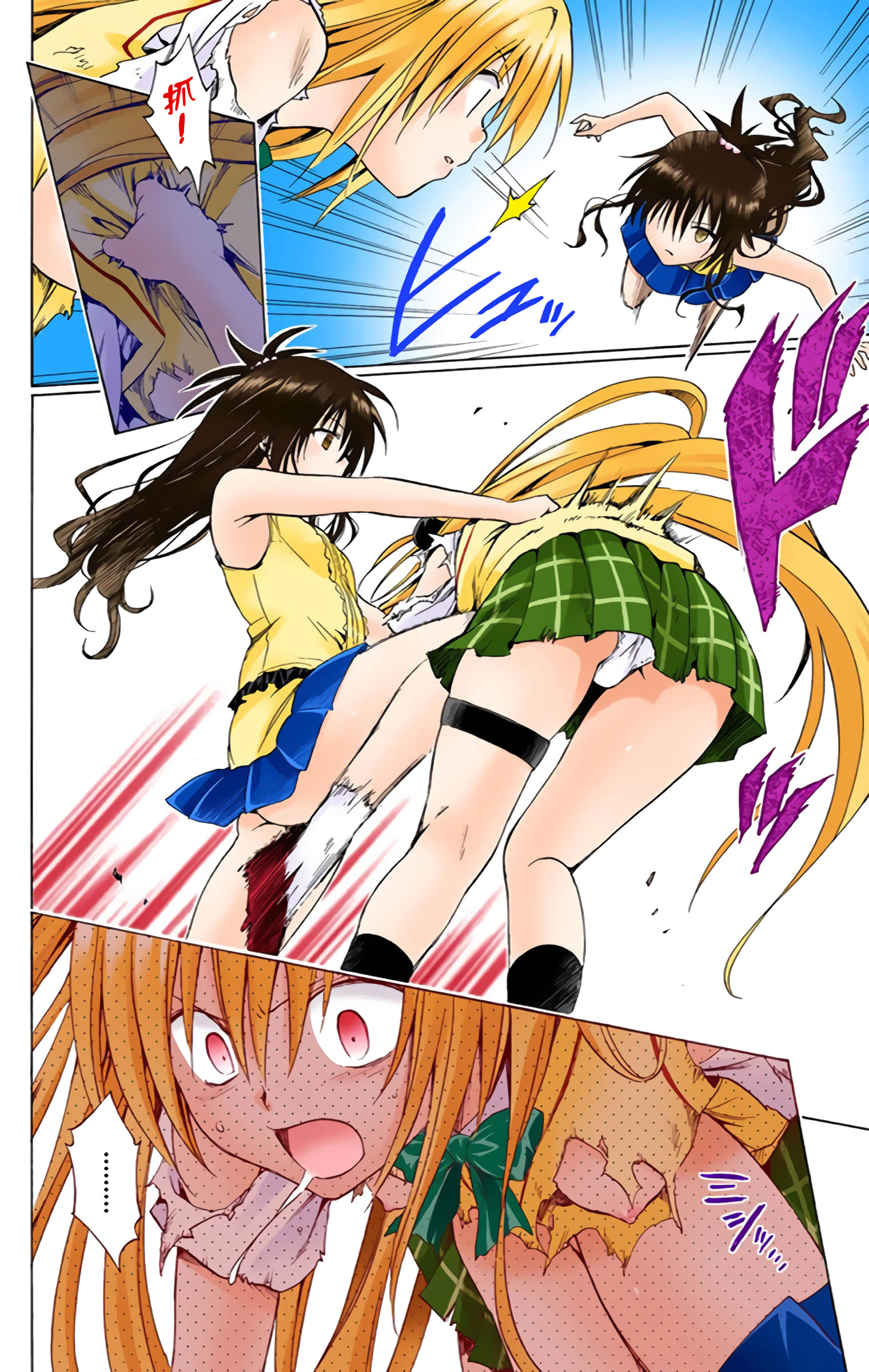 第 71 页