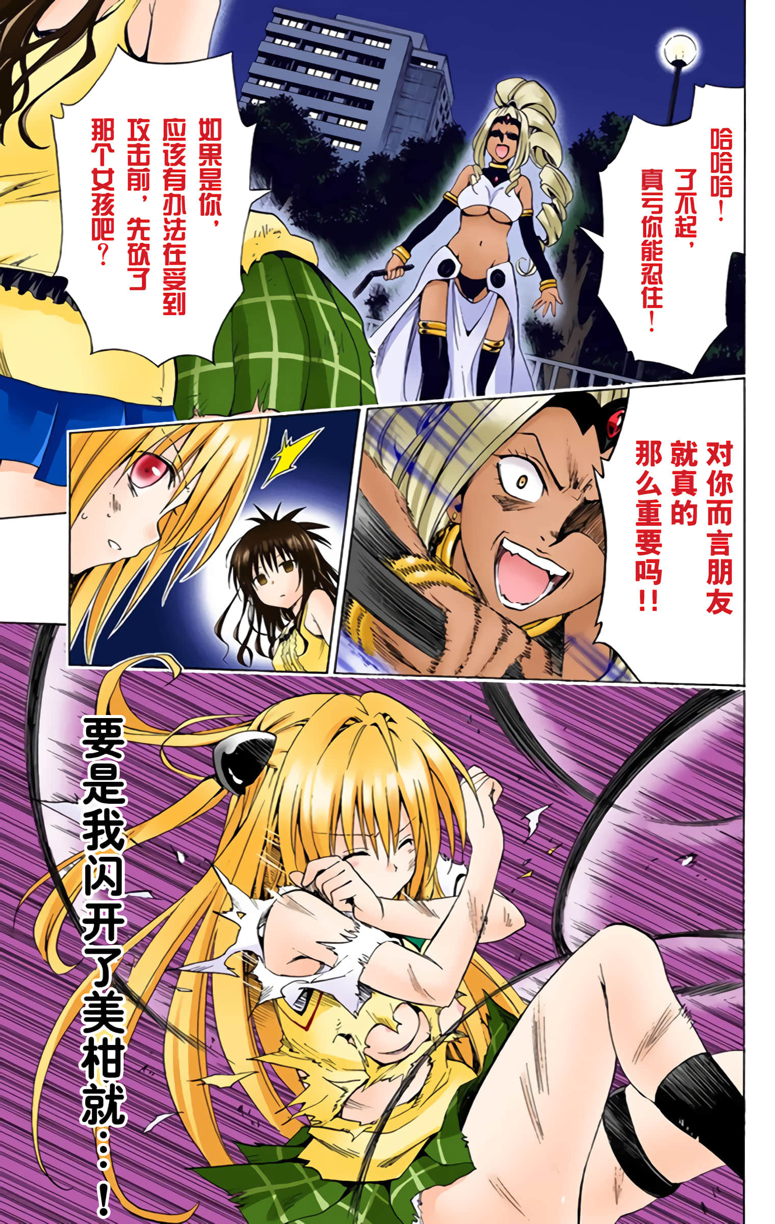 第 72 页