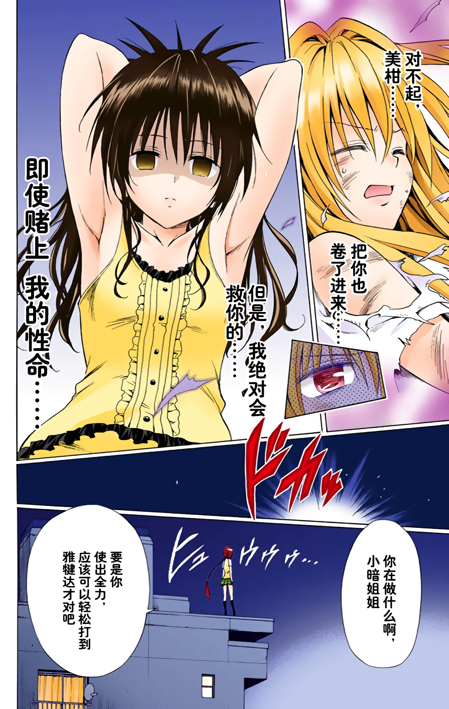 第 73 页