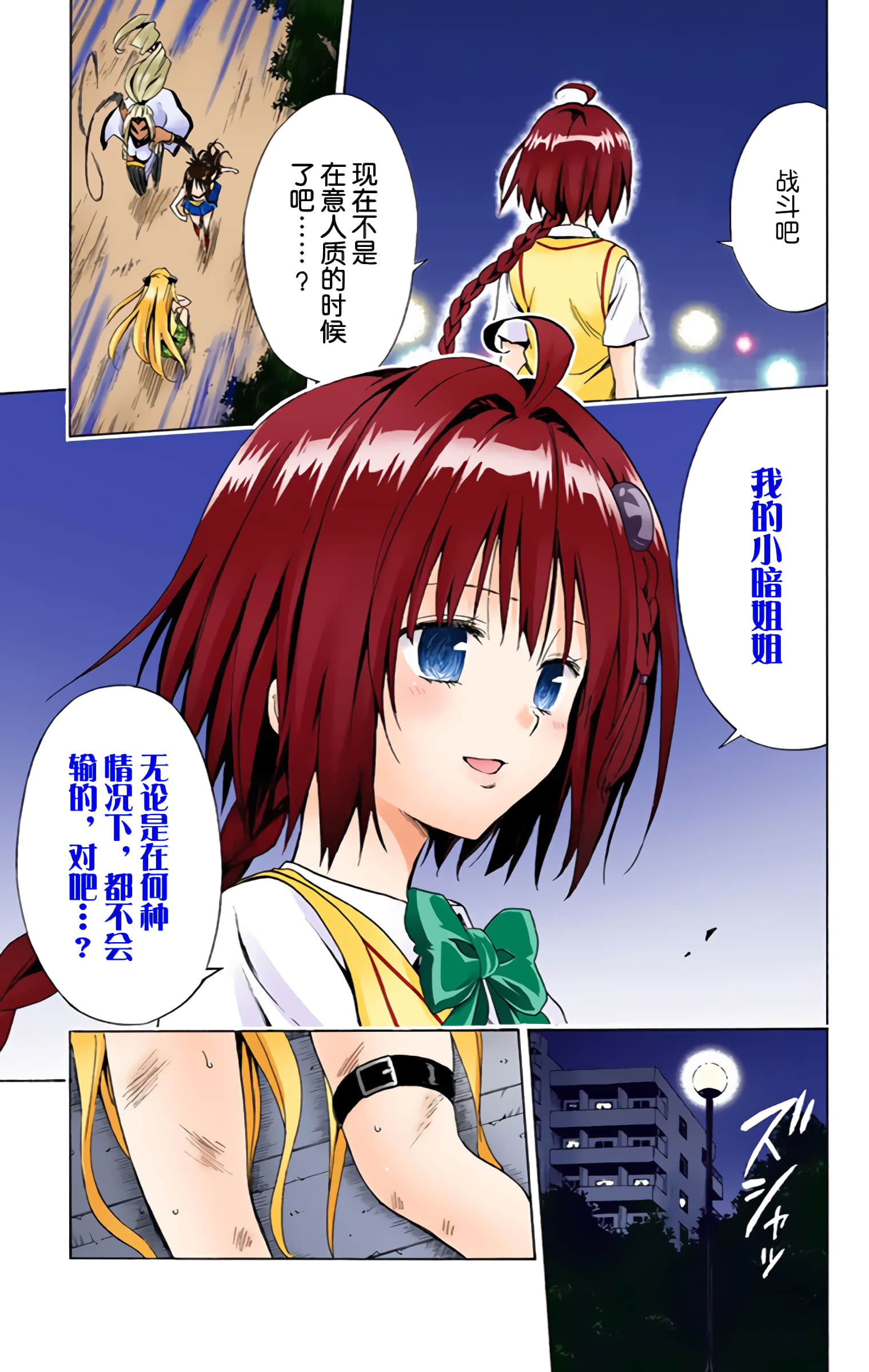 第 74 页