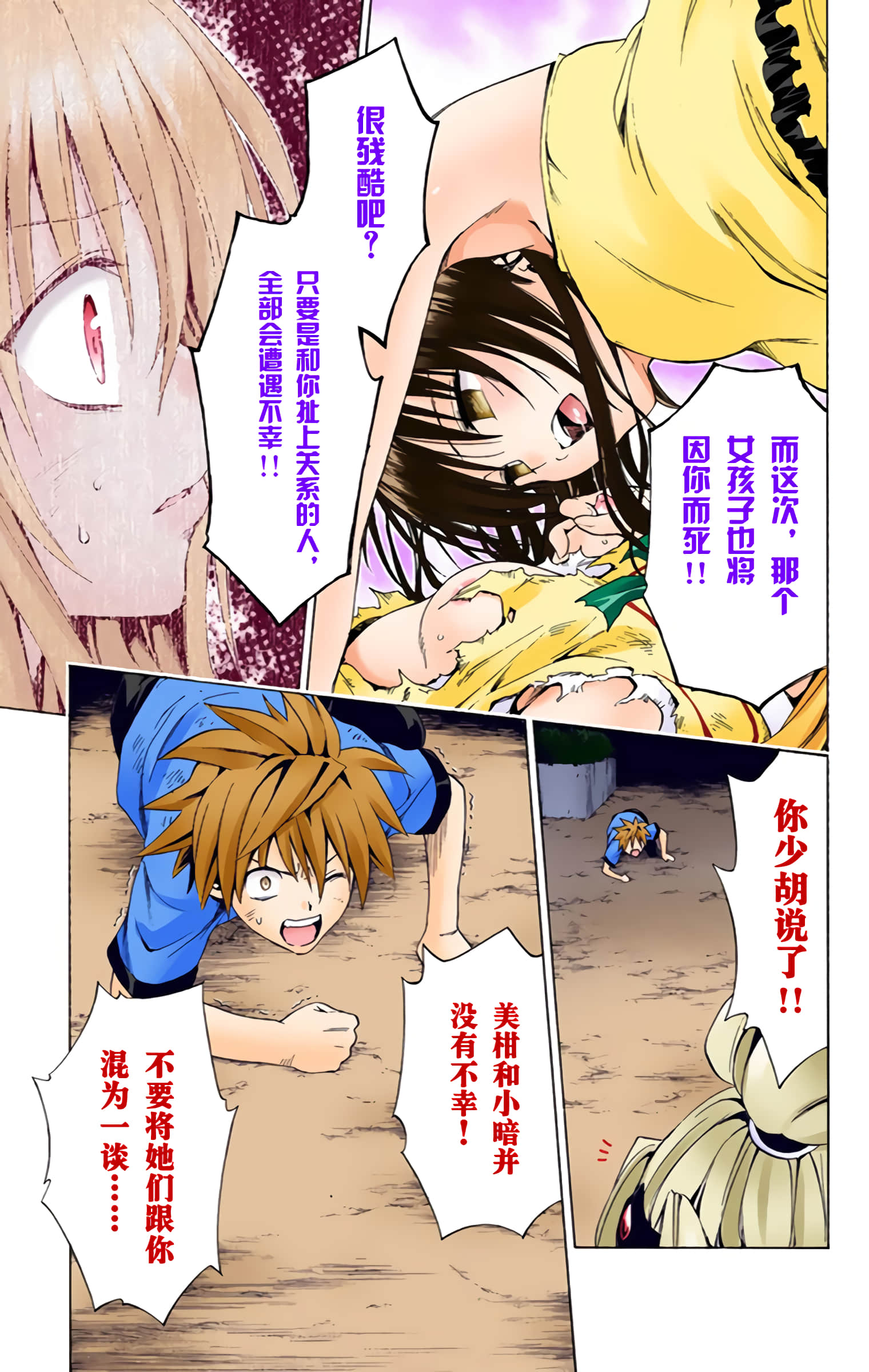 第 78 页