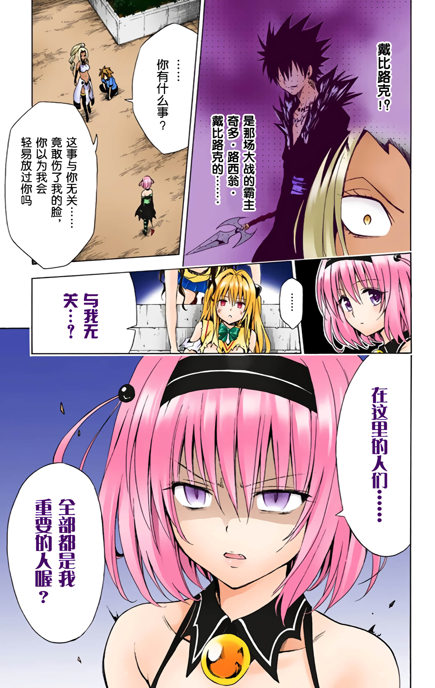第 82 页