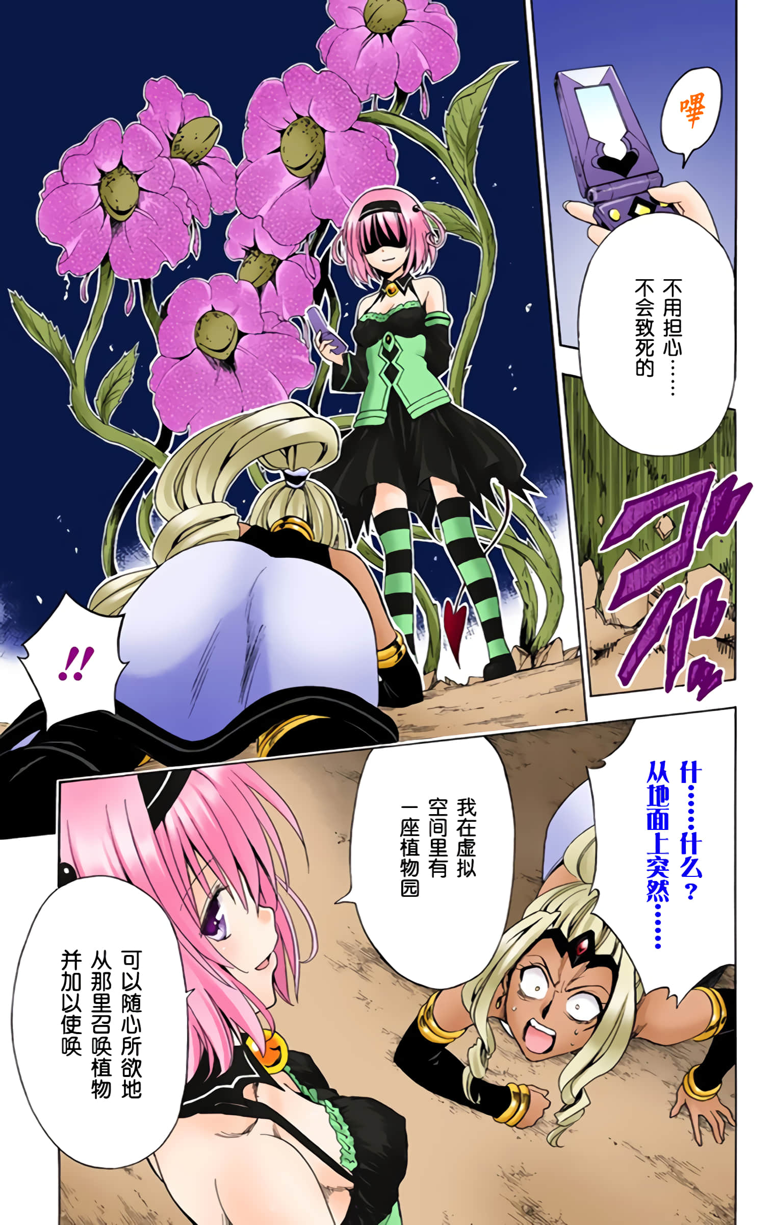 第 86 页