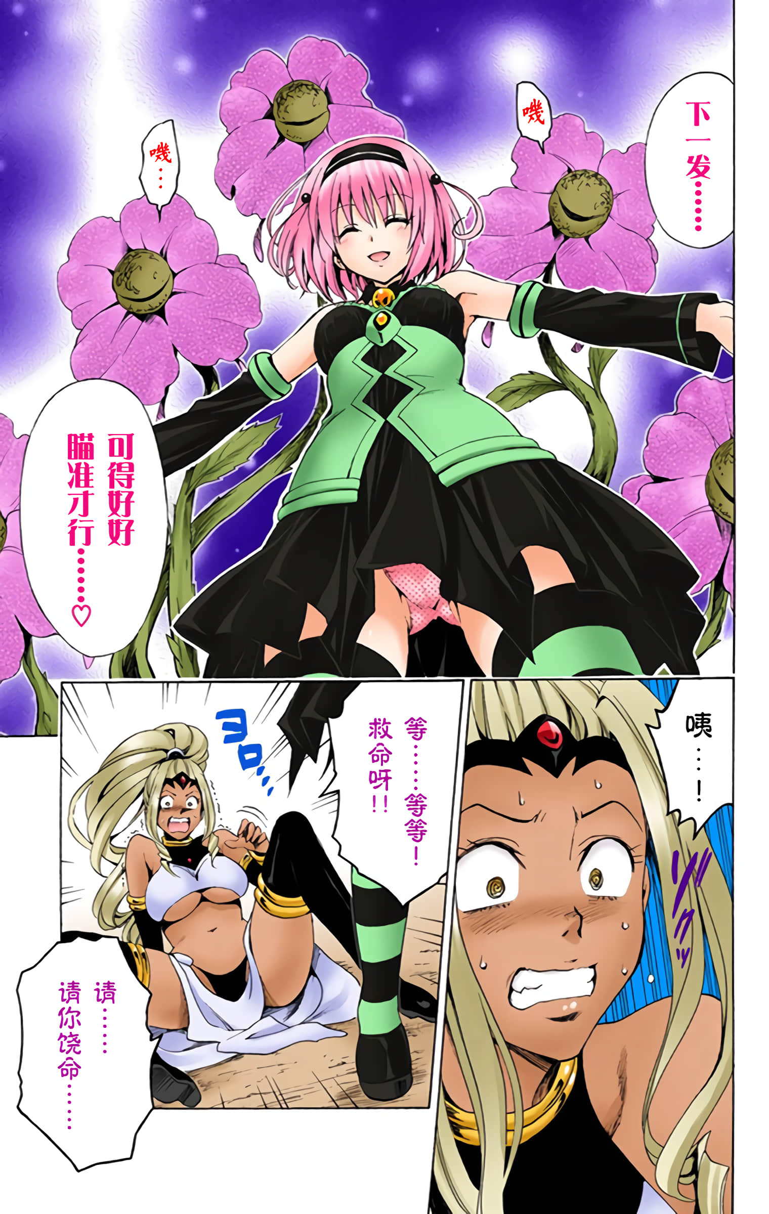 第 88 页